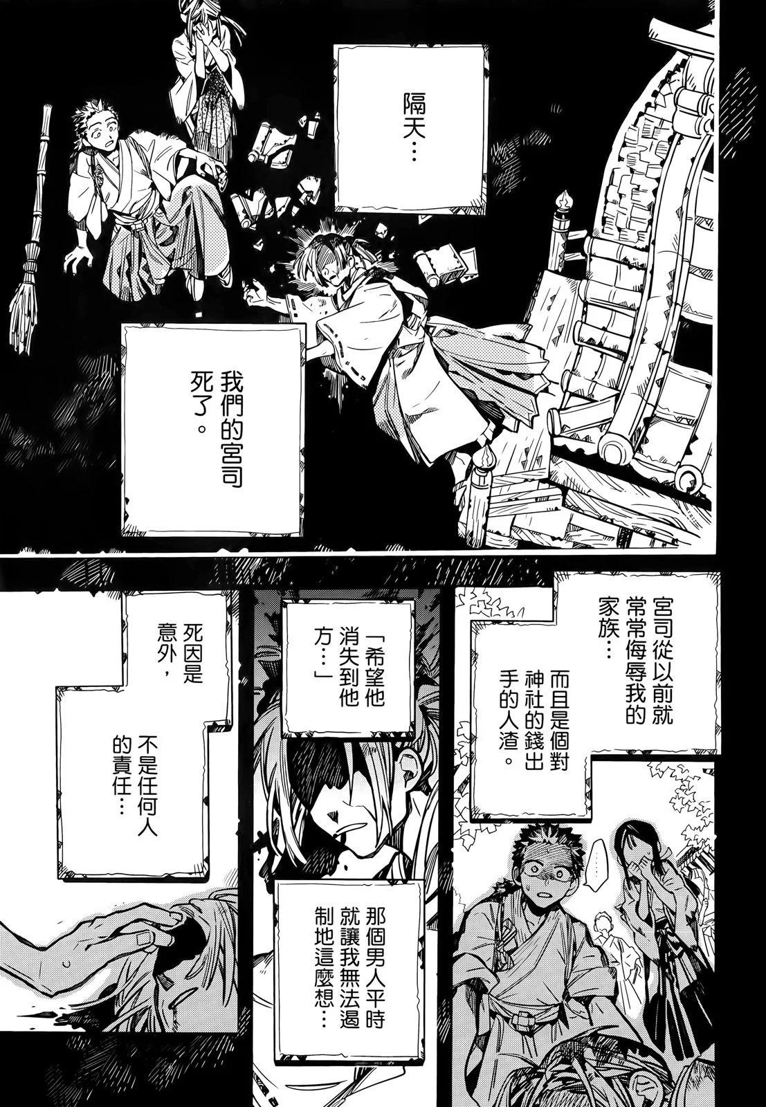 第 124 页