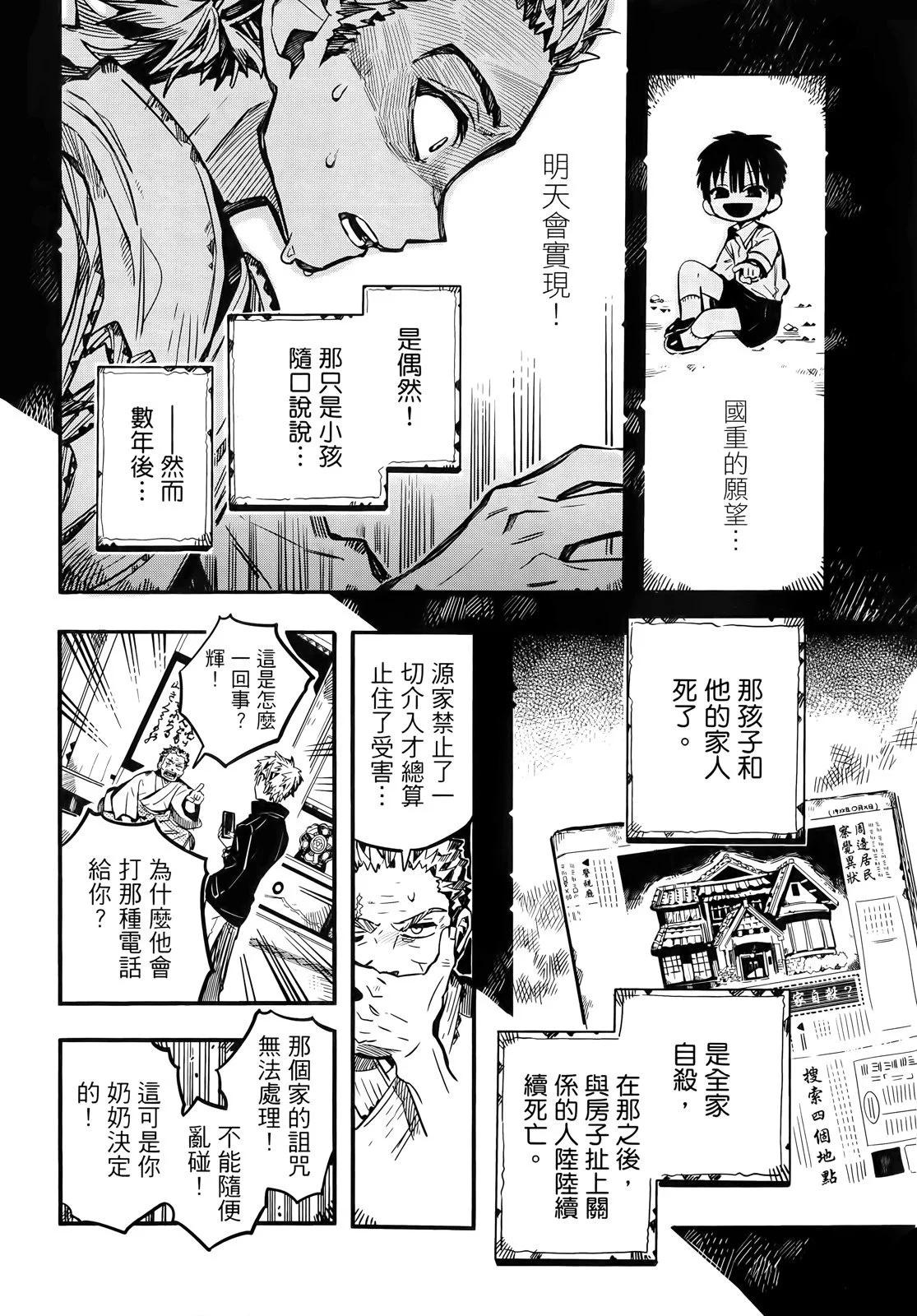 第 125 页