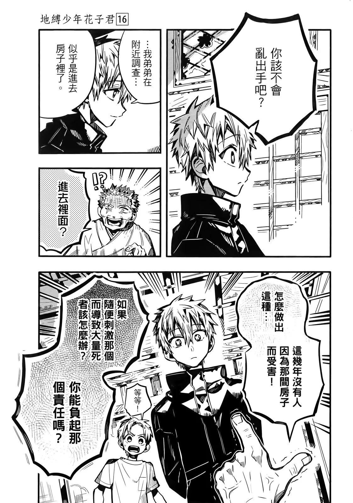 第 126 页