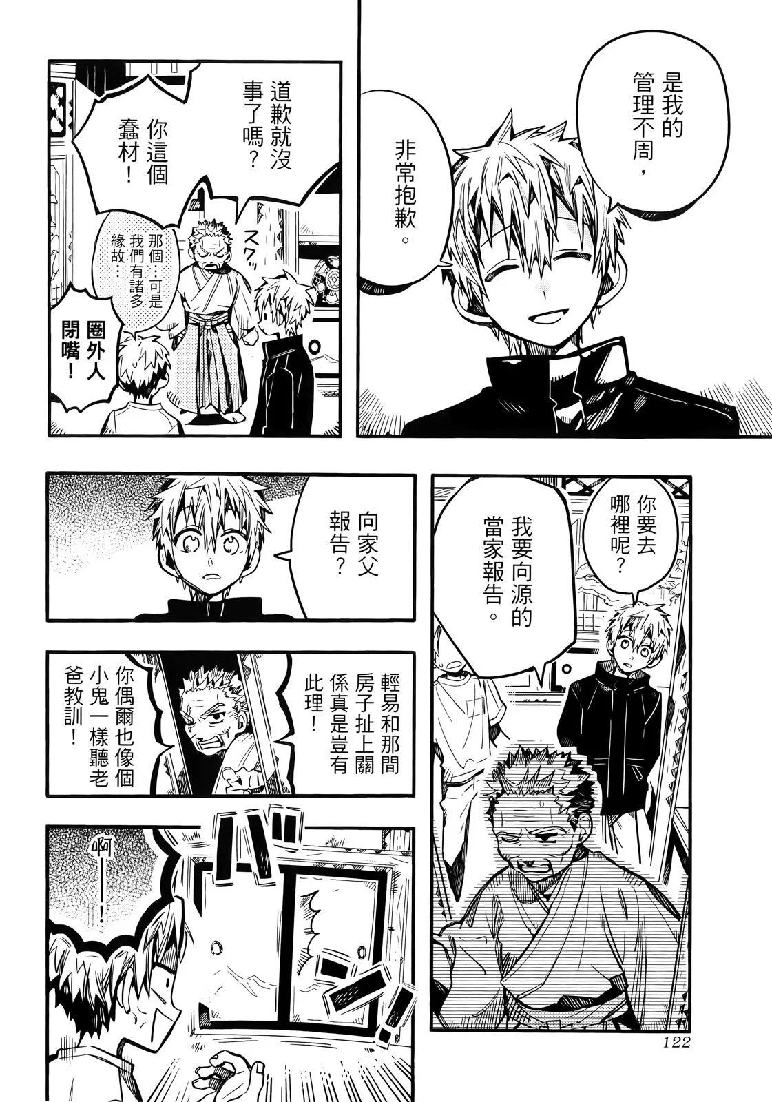 第 127 页