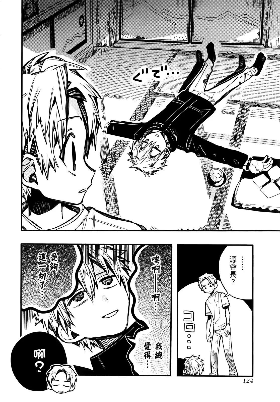 第 129 页