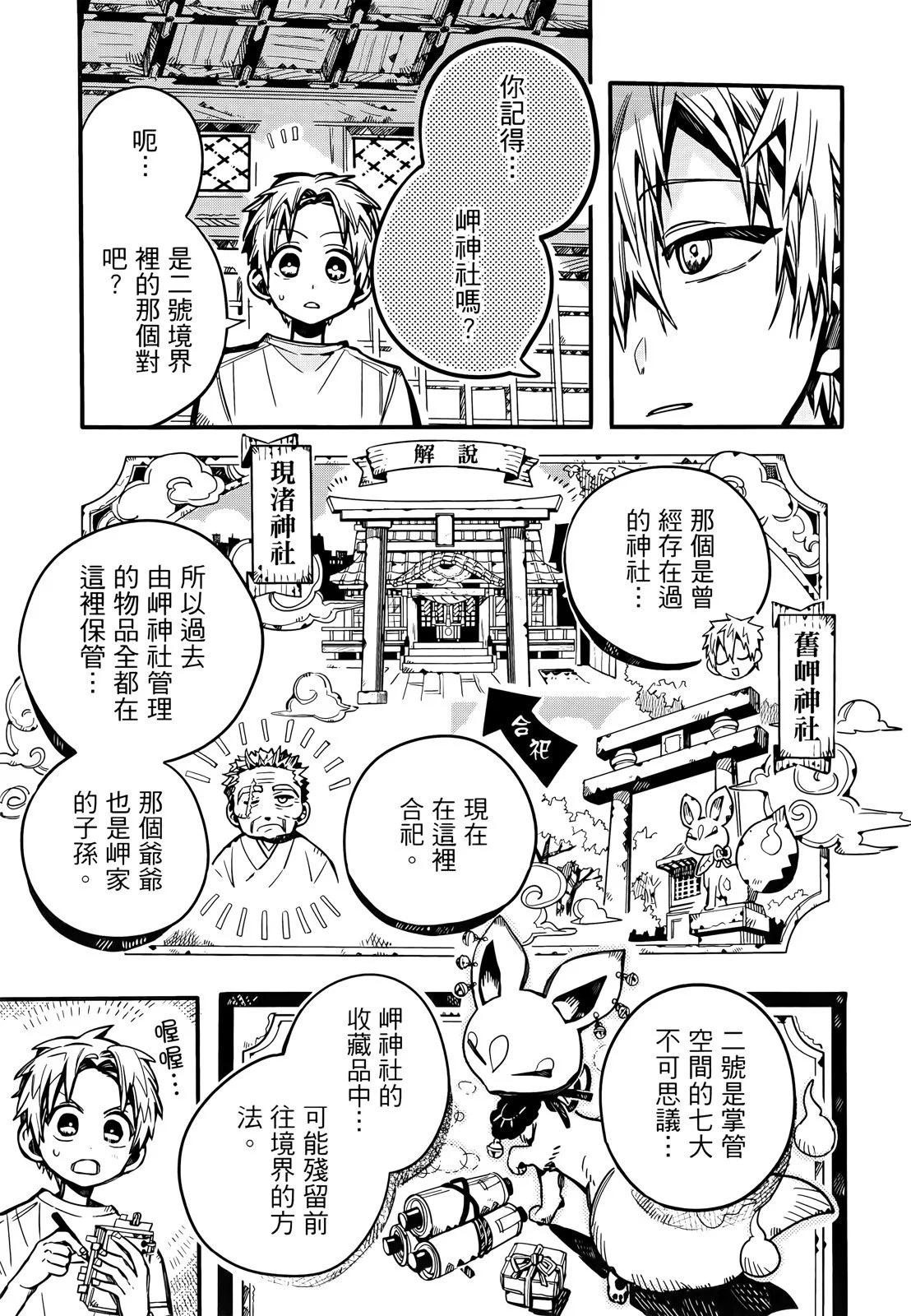 第 130 页