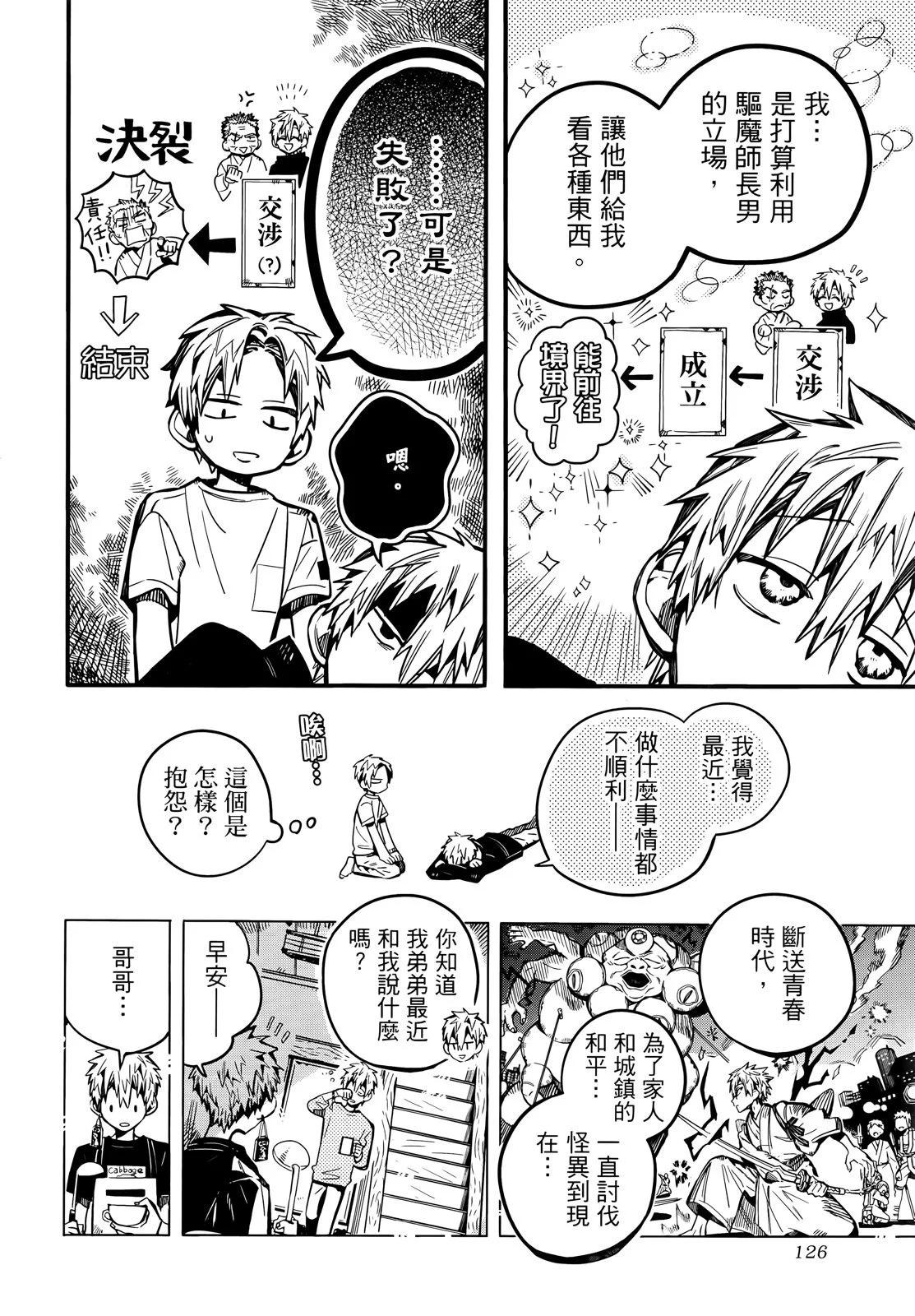 第 131 页
