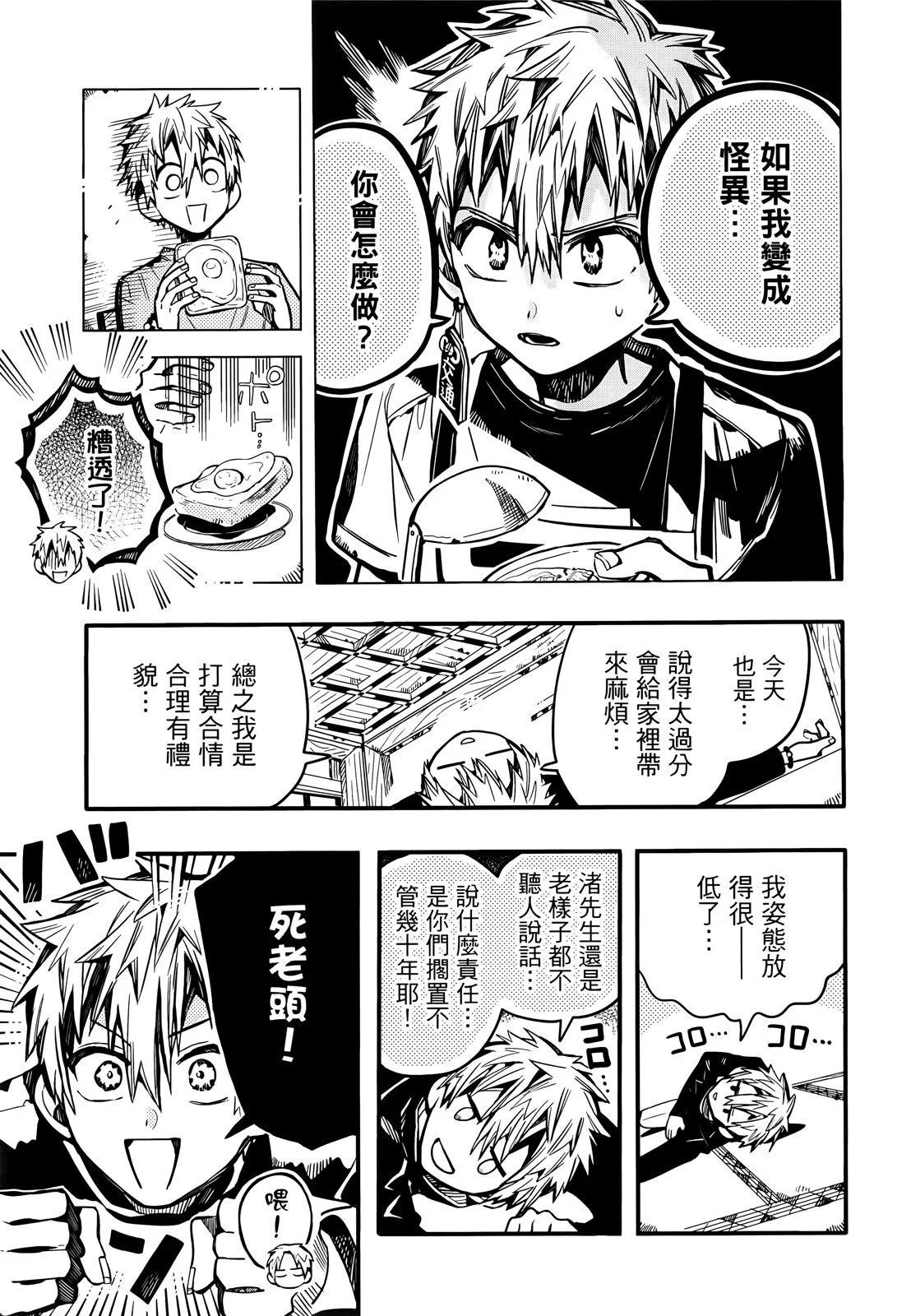 第 132 页