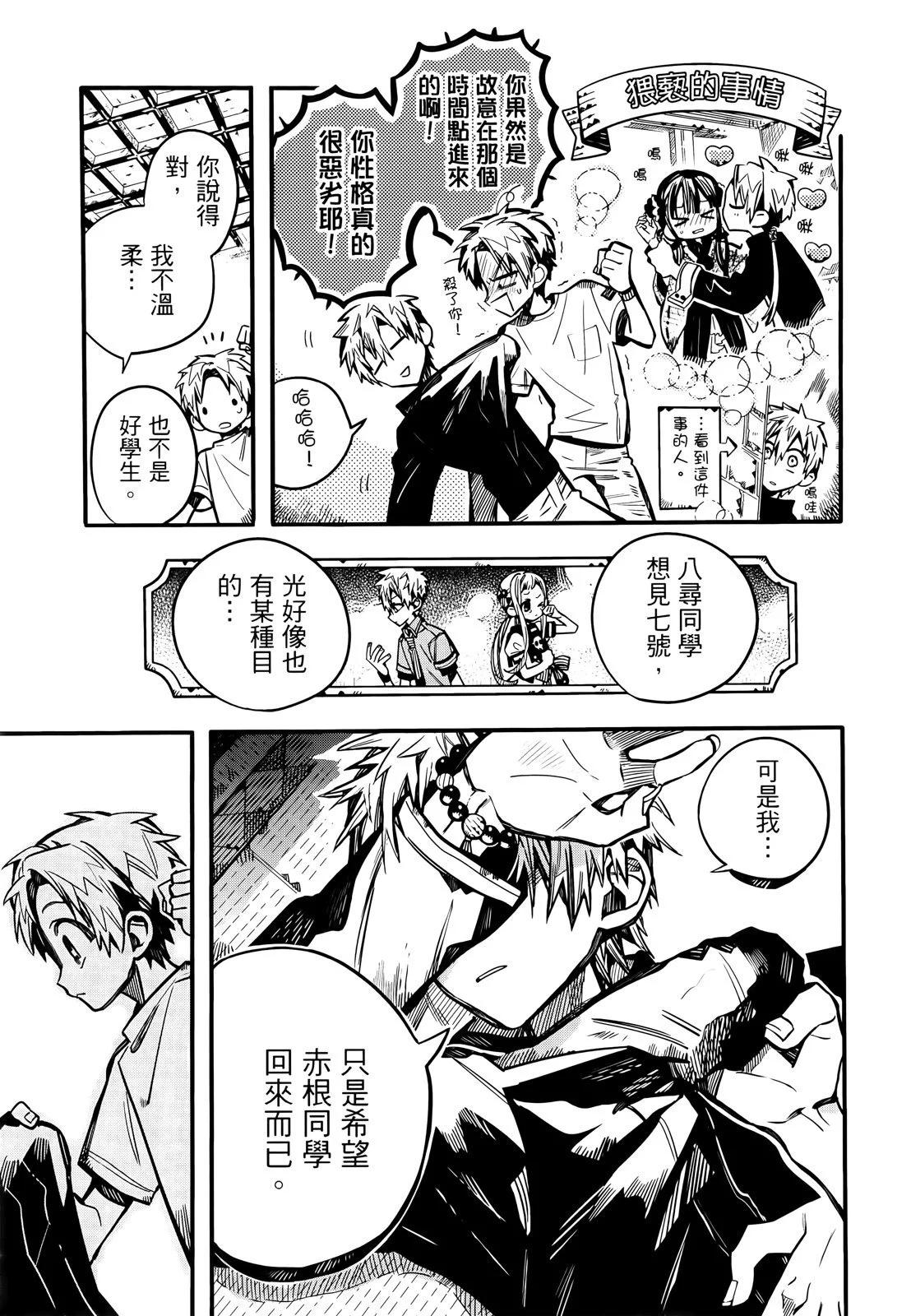 第 134 页