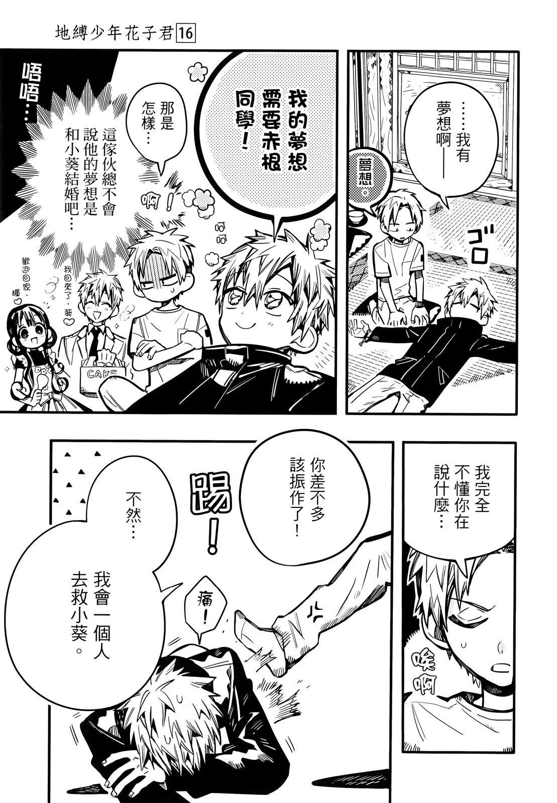 第 136 页