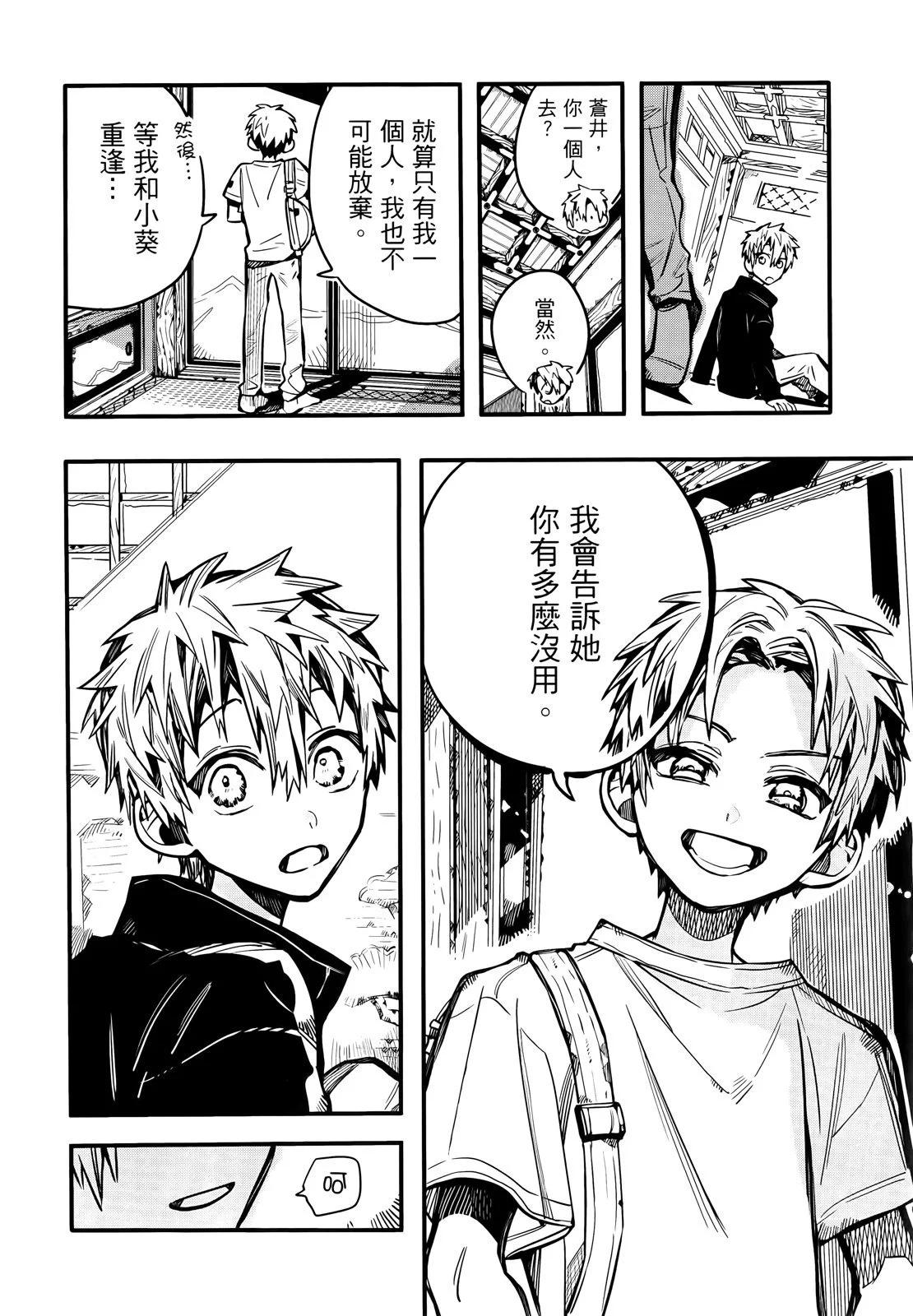 第 137 页