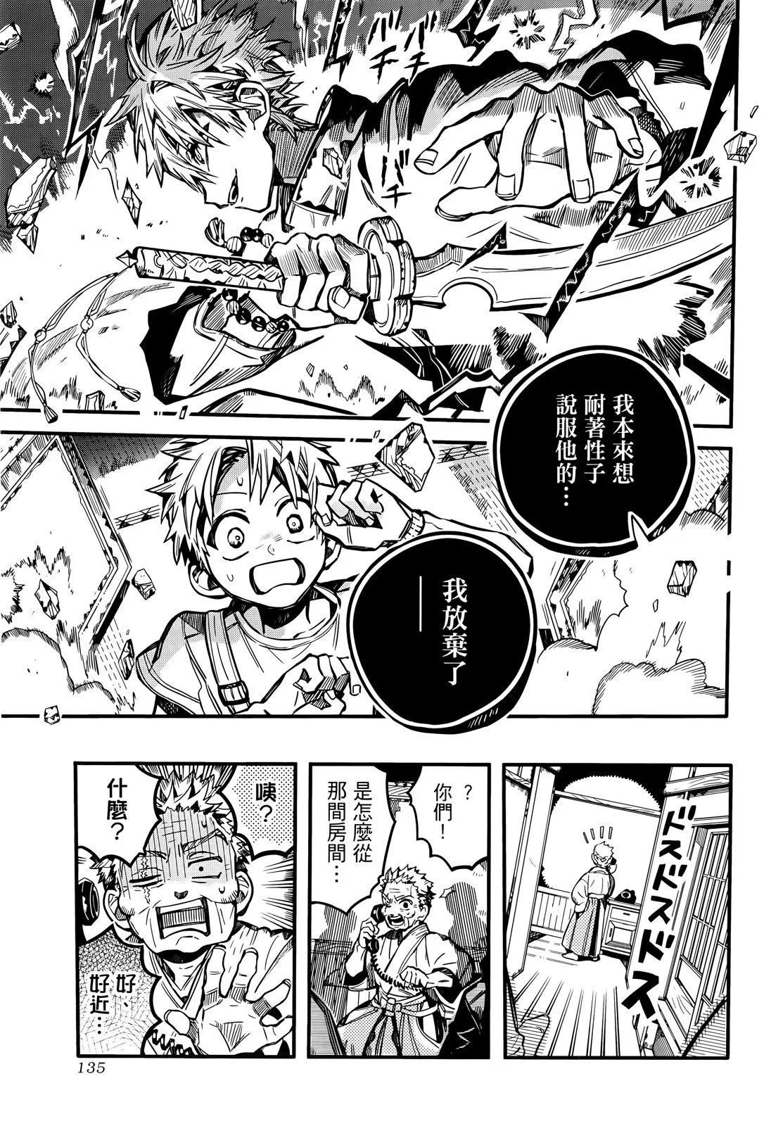第 140 页