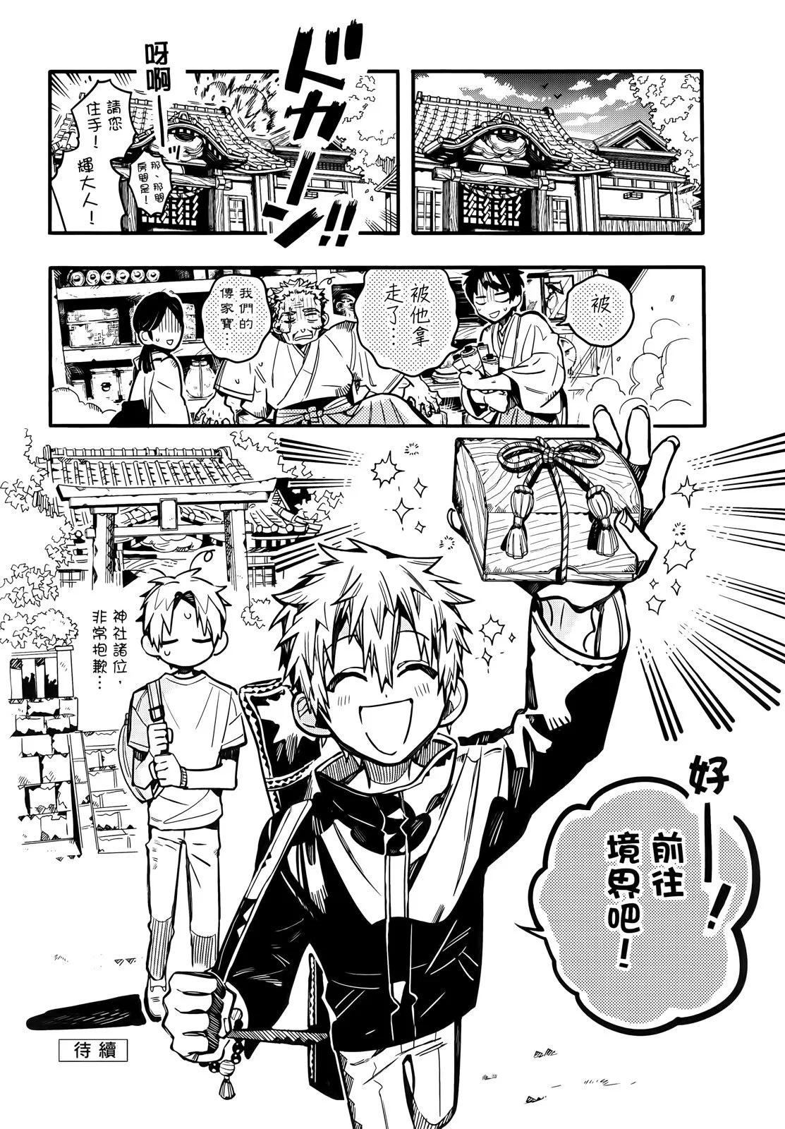 第 141 页