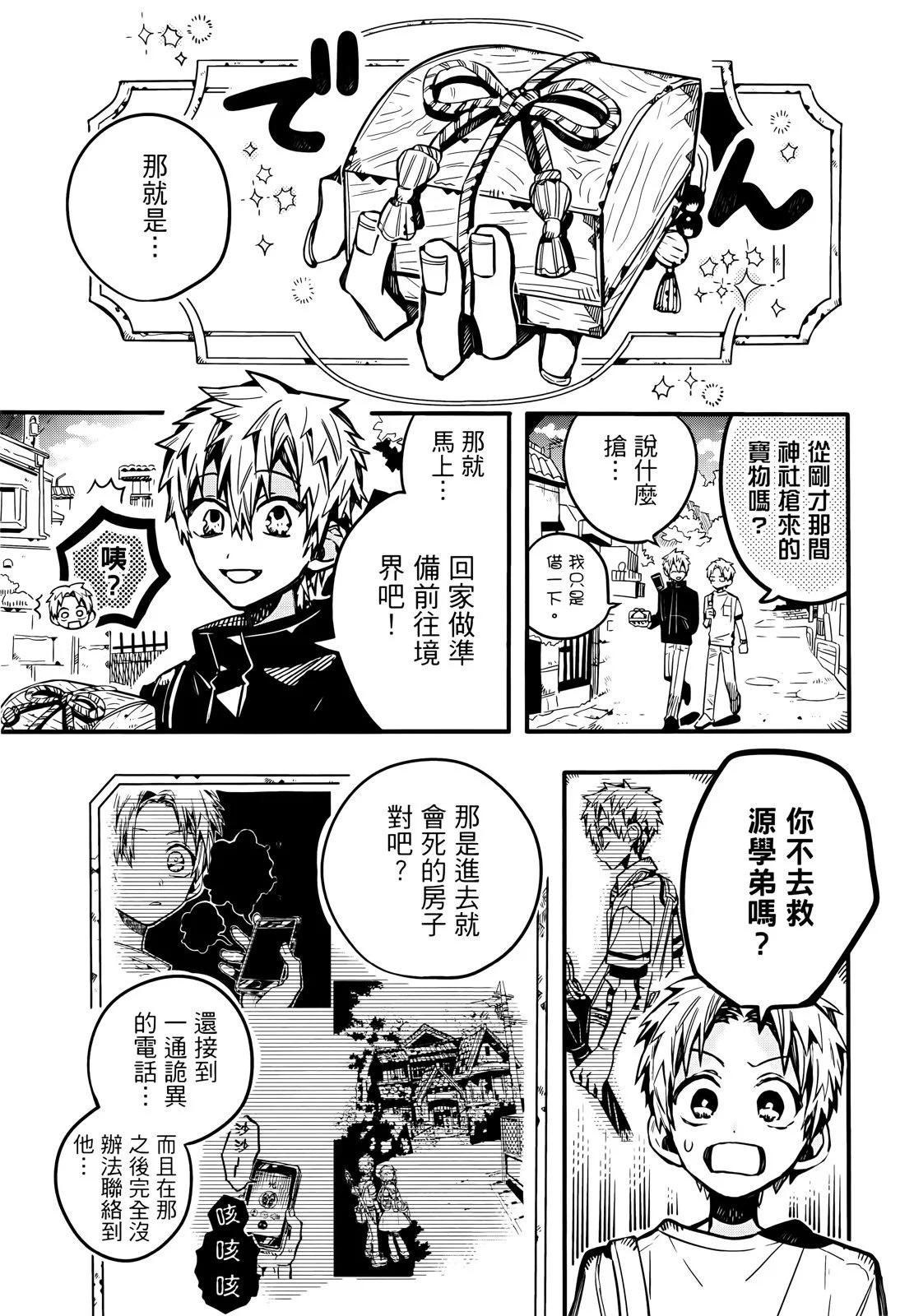 第 142 页