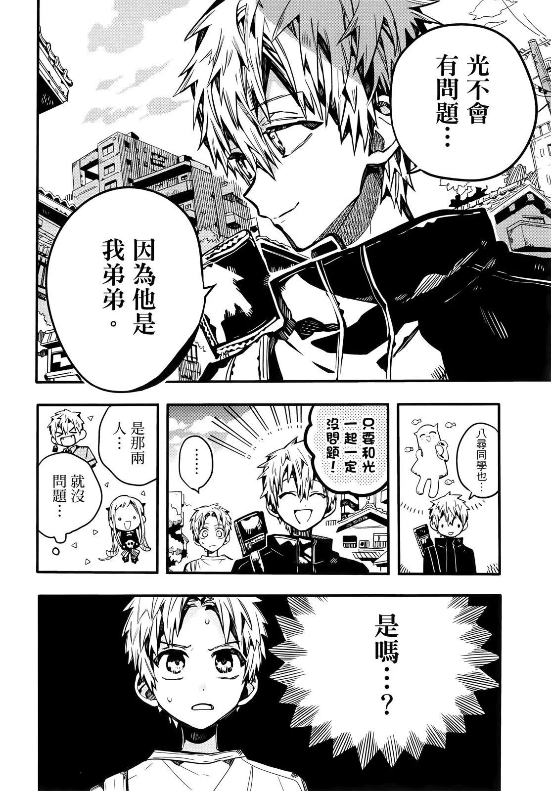 第 143 页