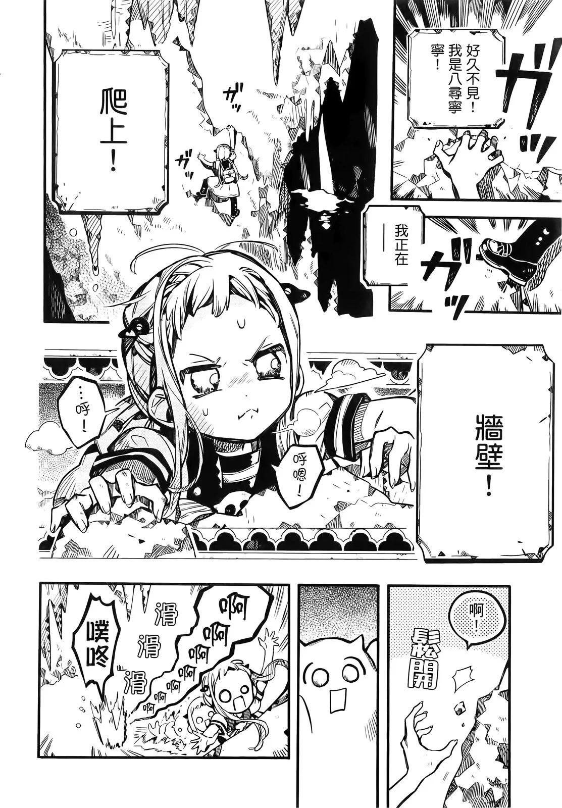 第 145 页