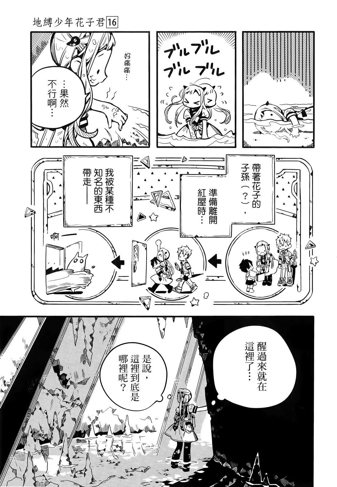 第 146 页