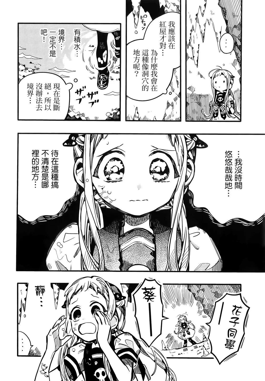 第 147 页