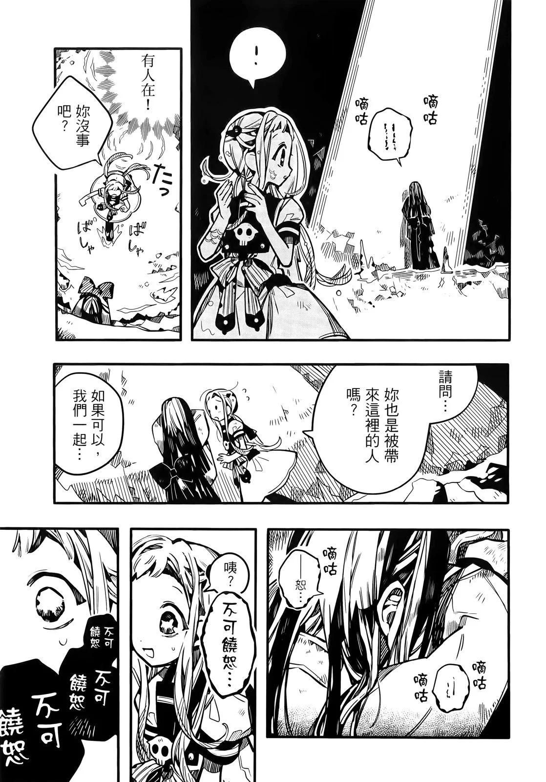 第 148 页