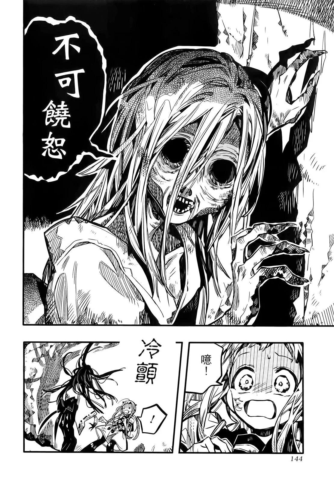 第 149 页