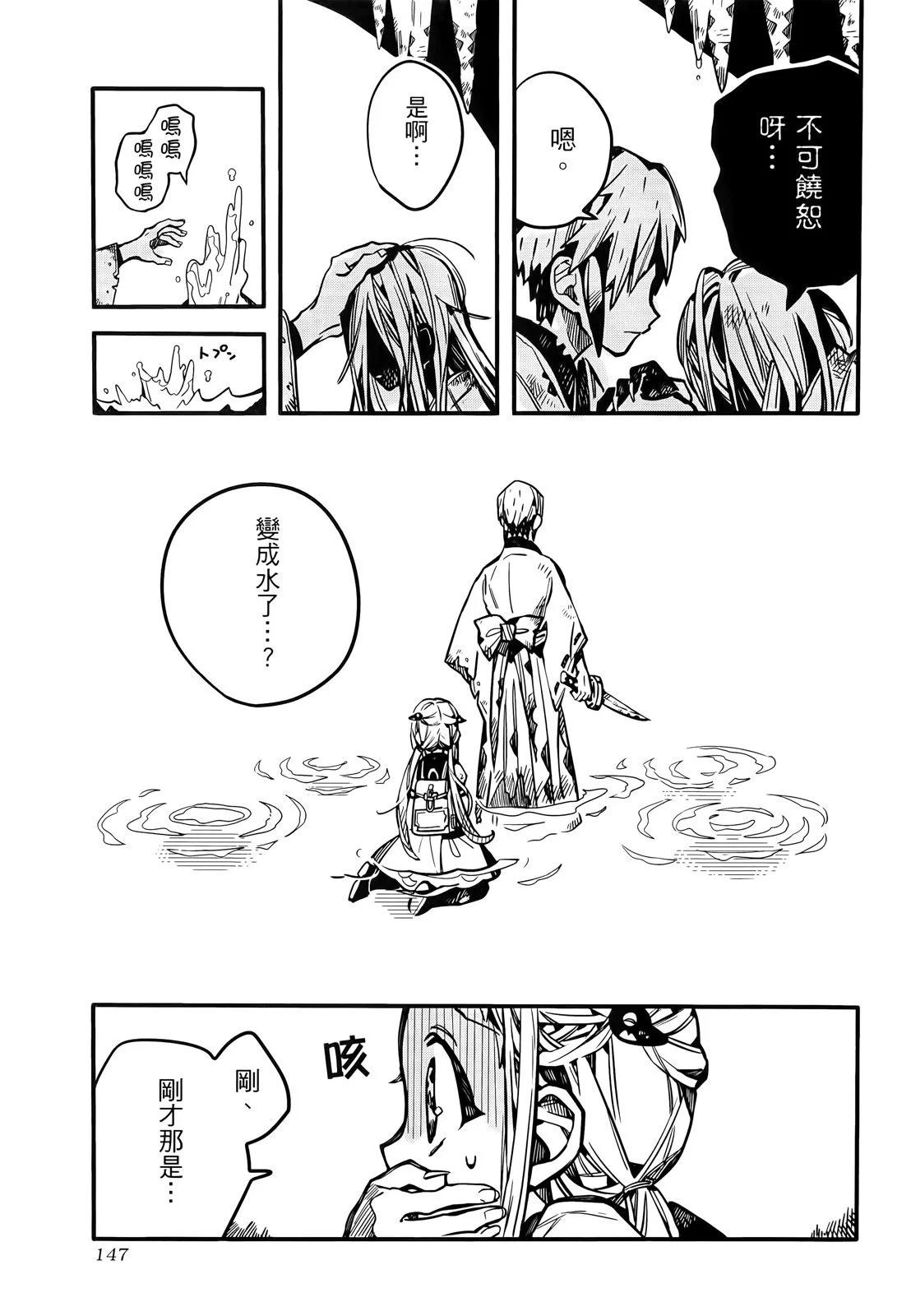 第 152 页