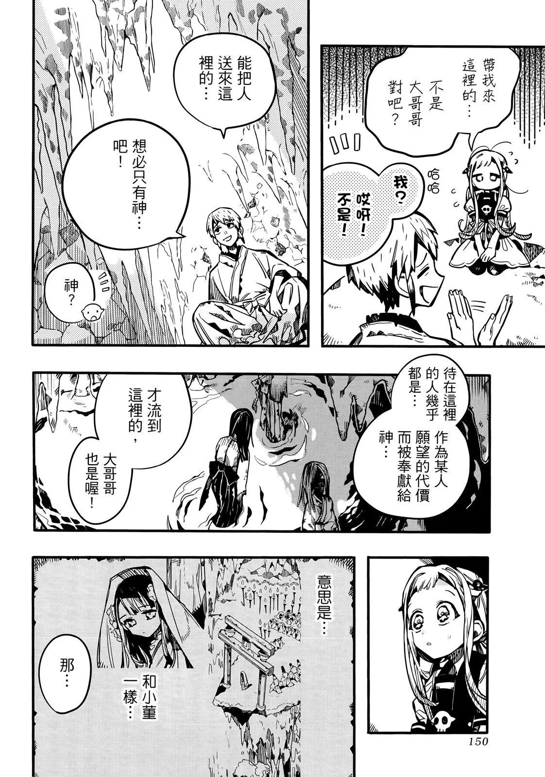 第 155 页