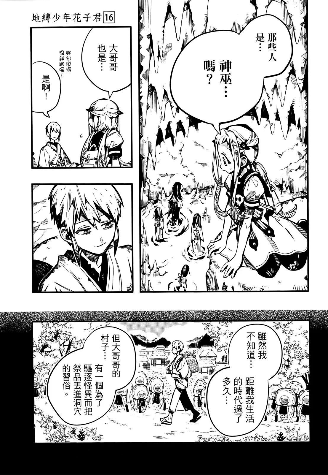 第 156 页
