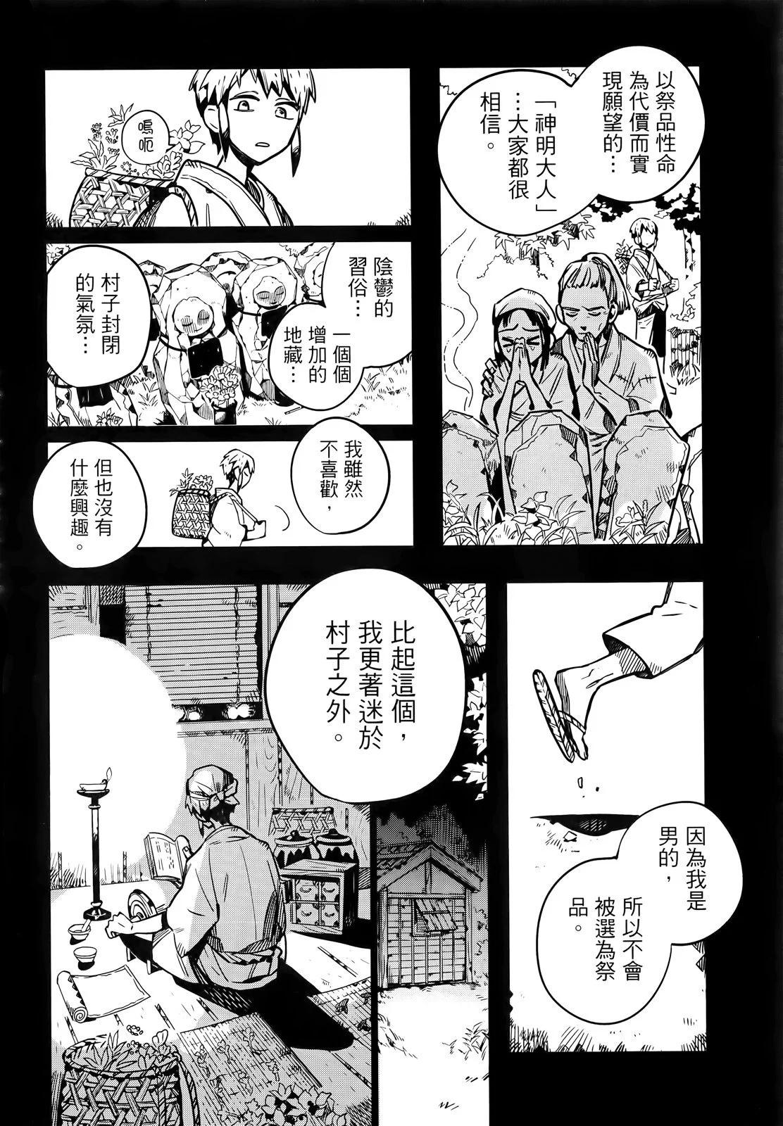 第 157 页