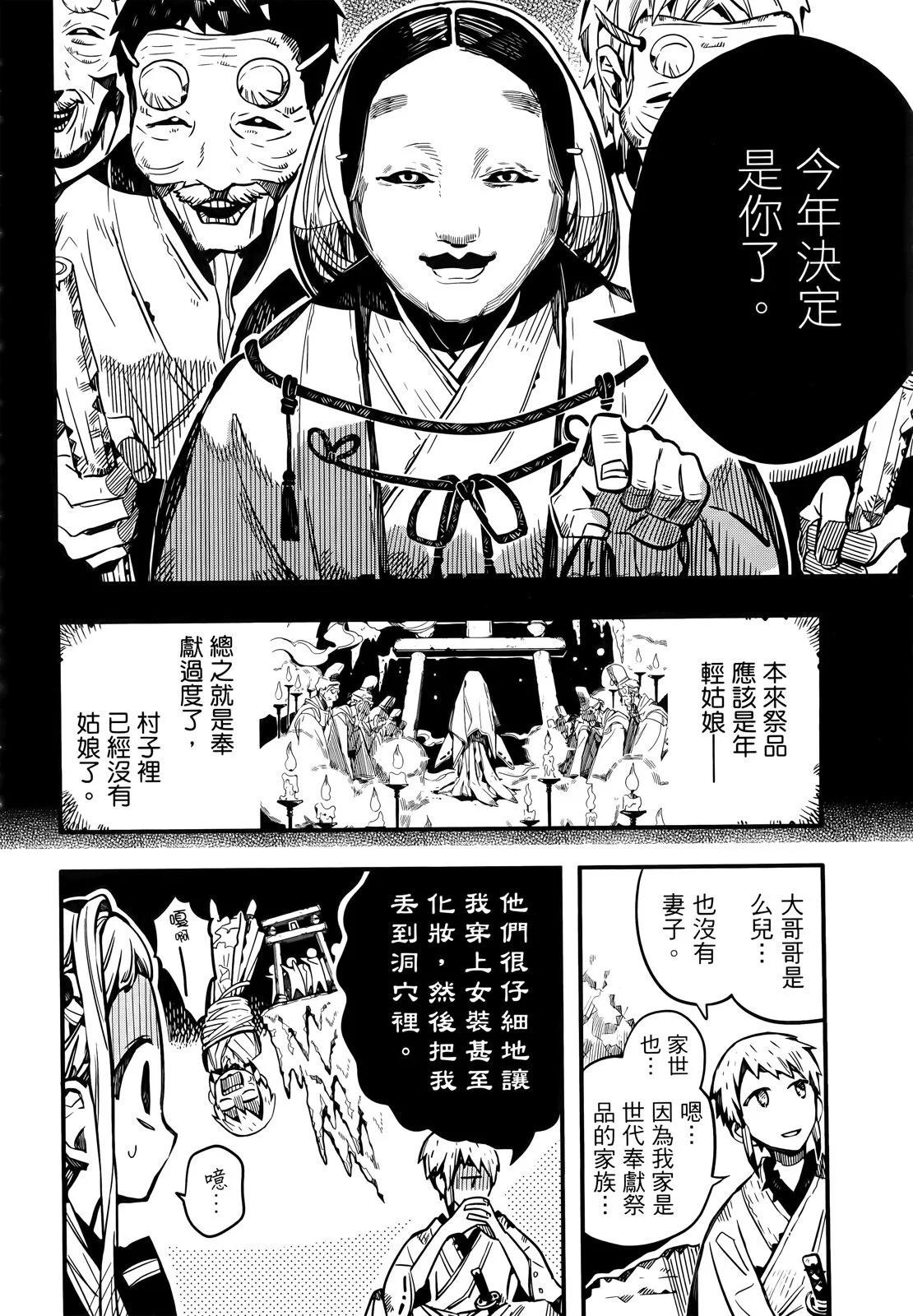 第 159 页