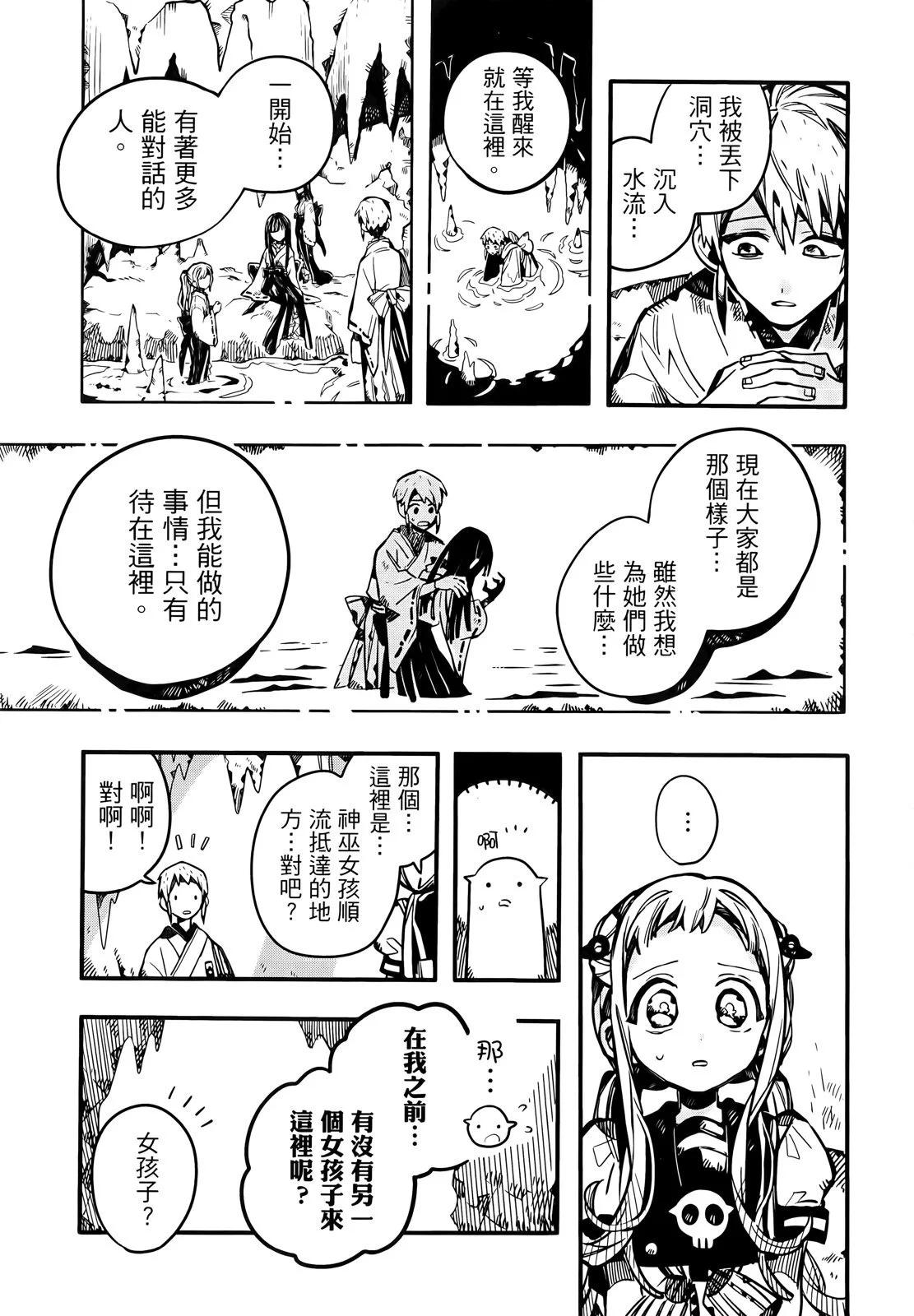 第 160 页