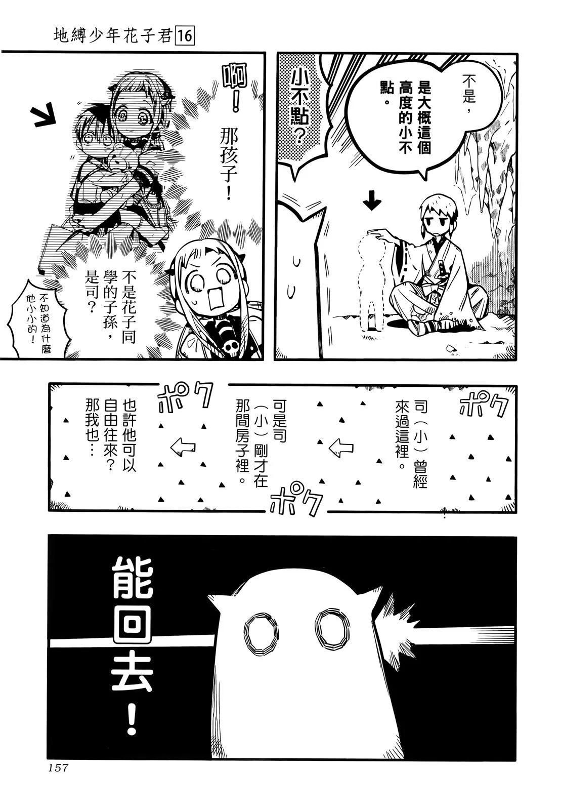 第 162 页