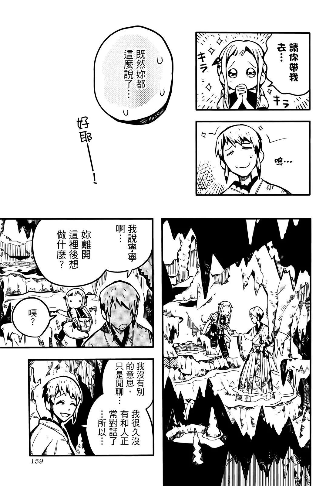 第 164 页