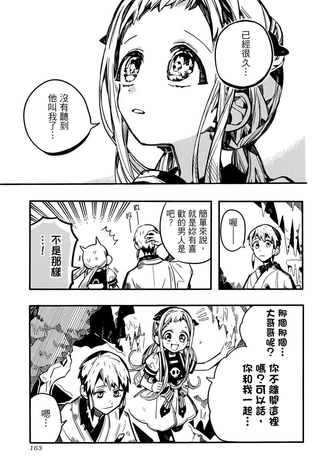 第 168 页