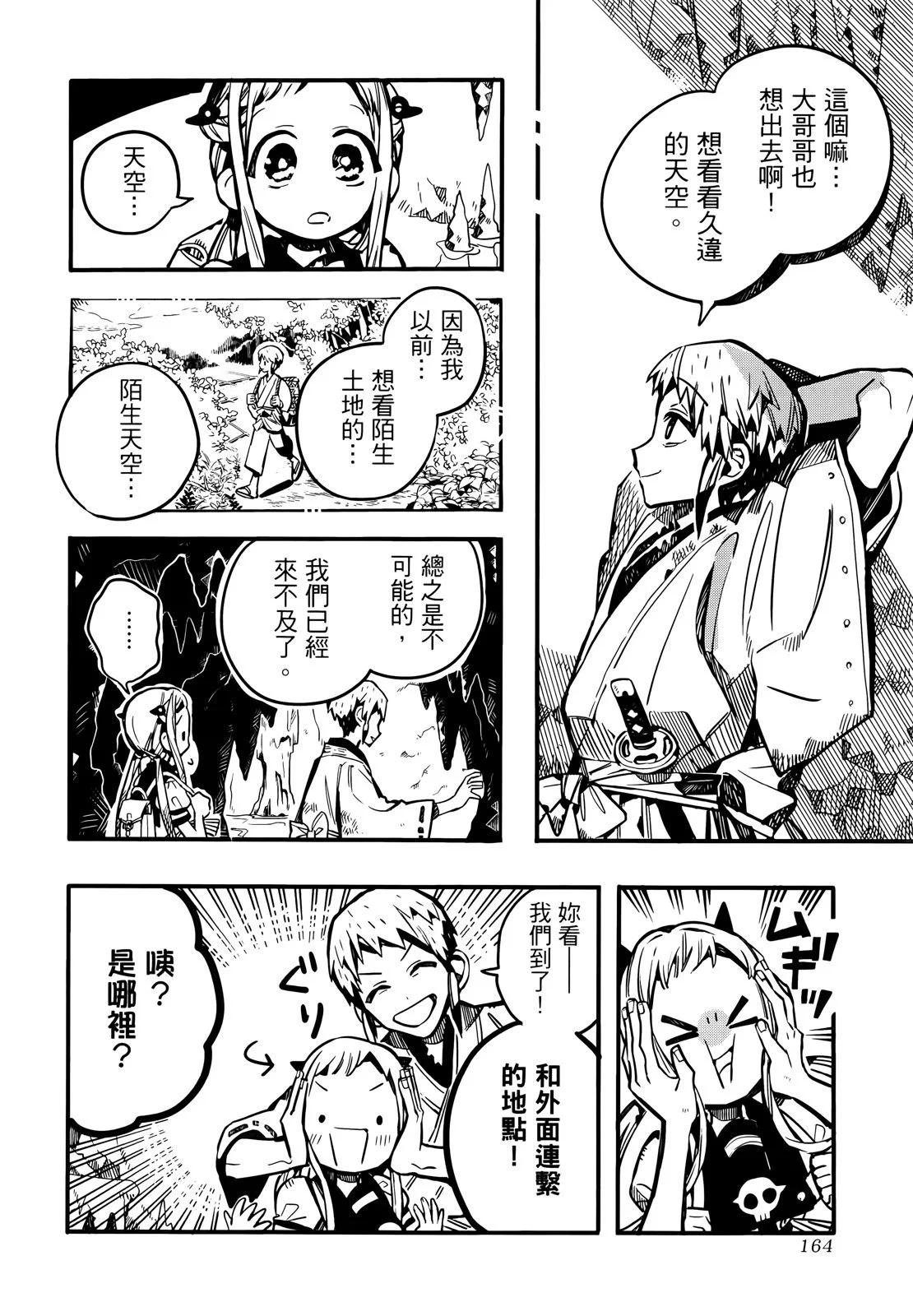 第 169 页