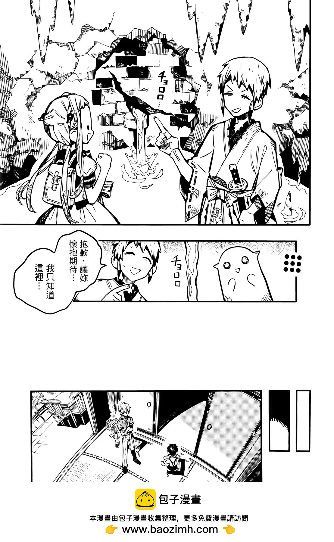 第 170 页