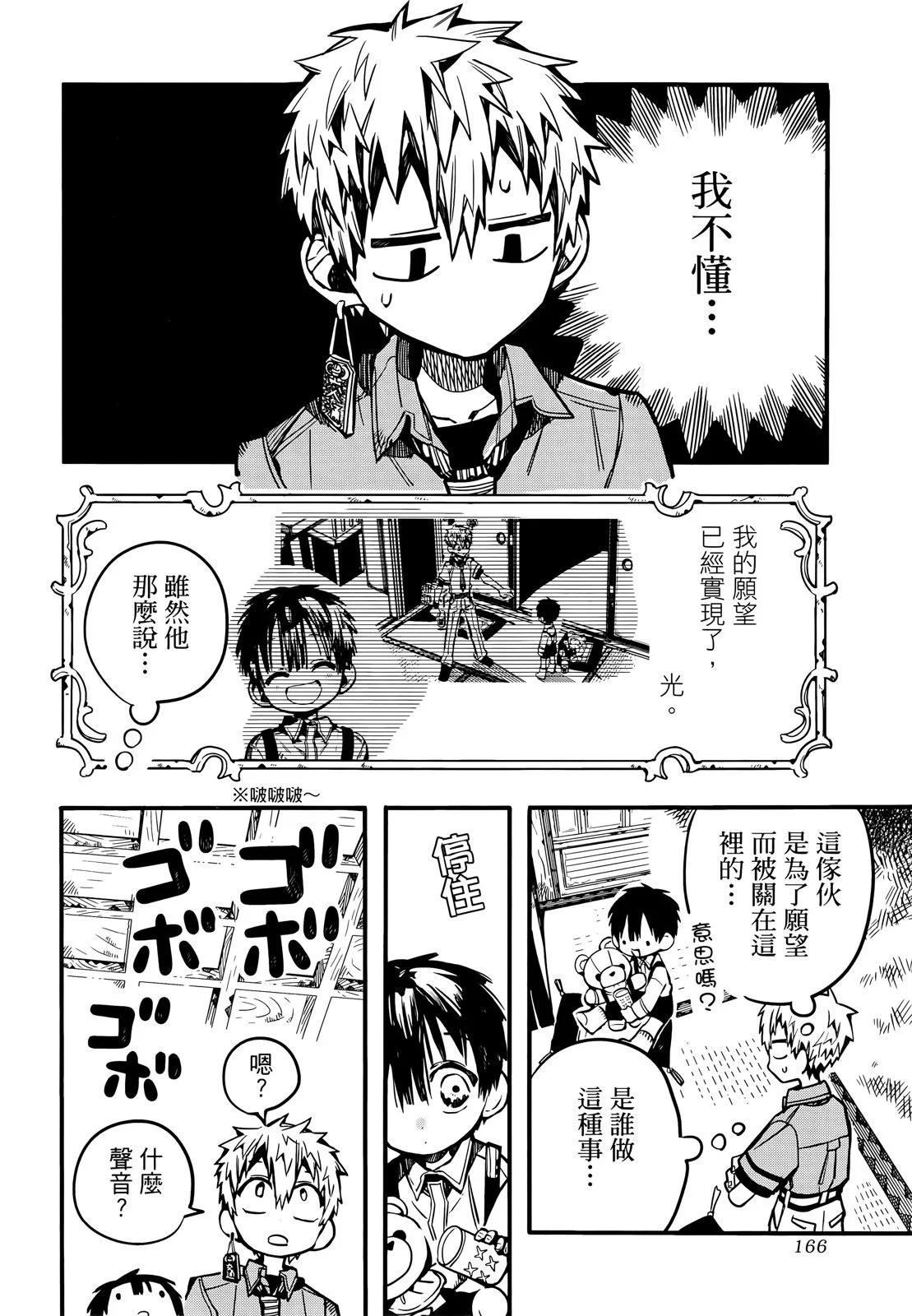 第 171 页