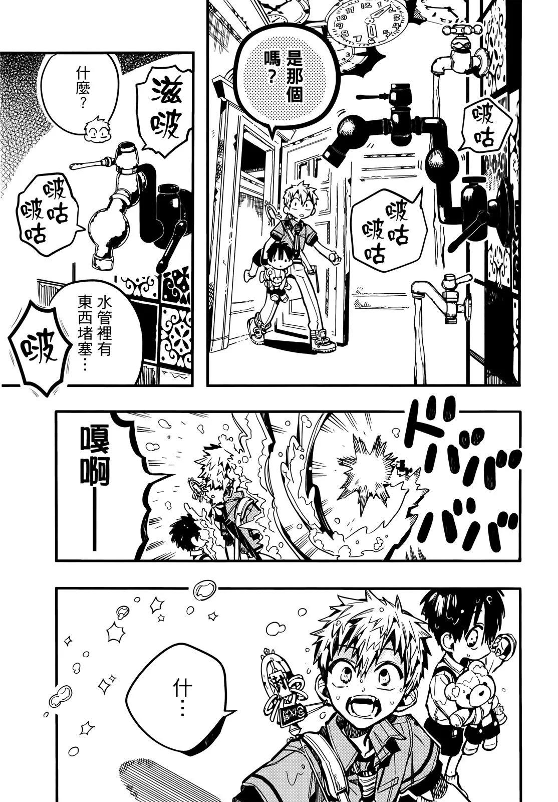 第 172 页