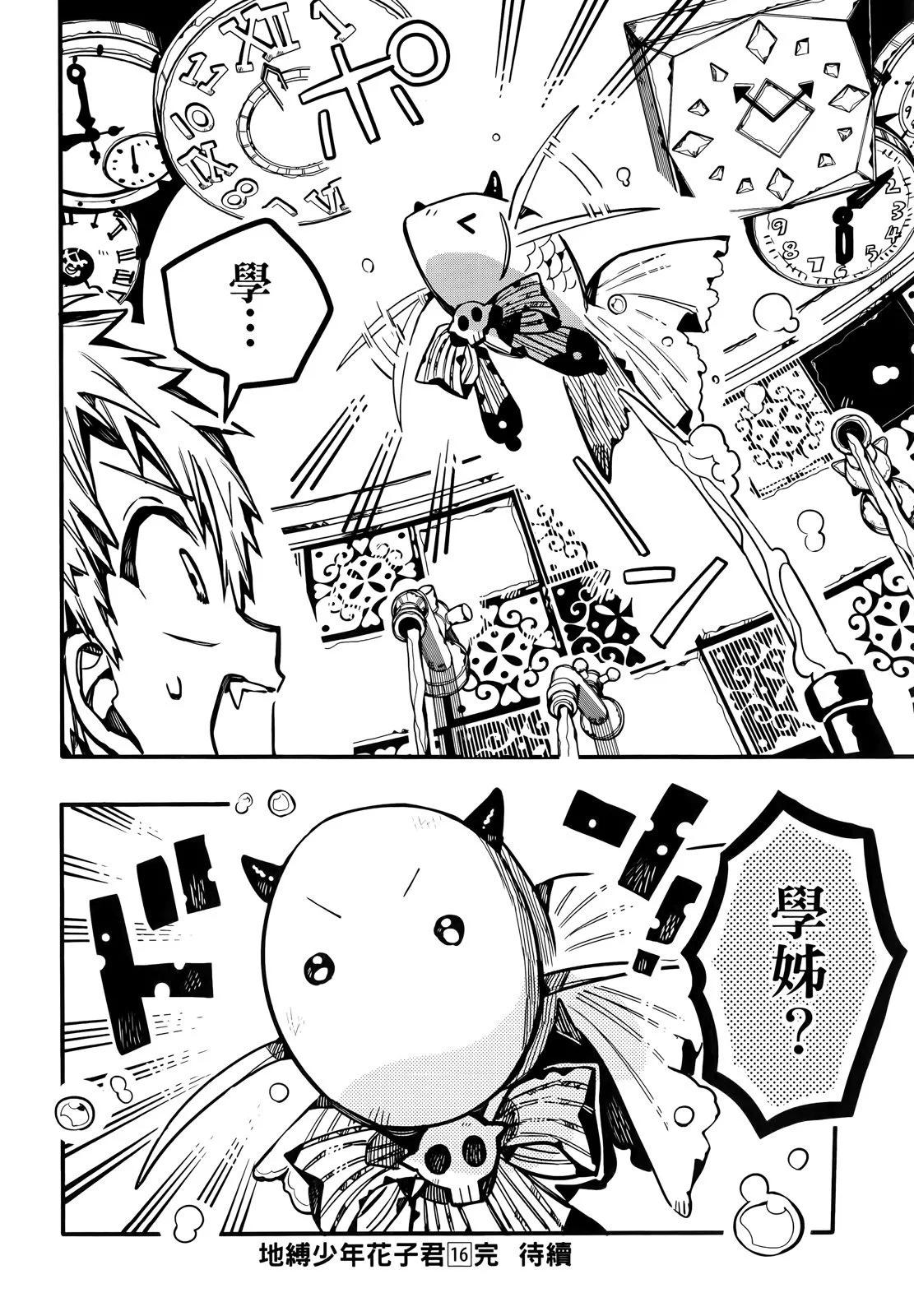 第 173 页
