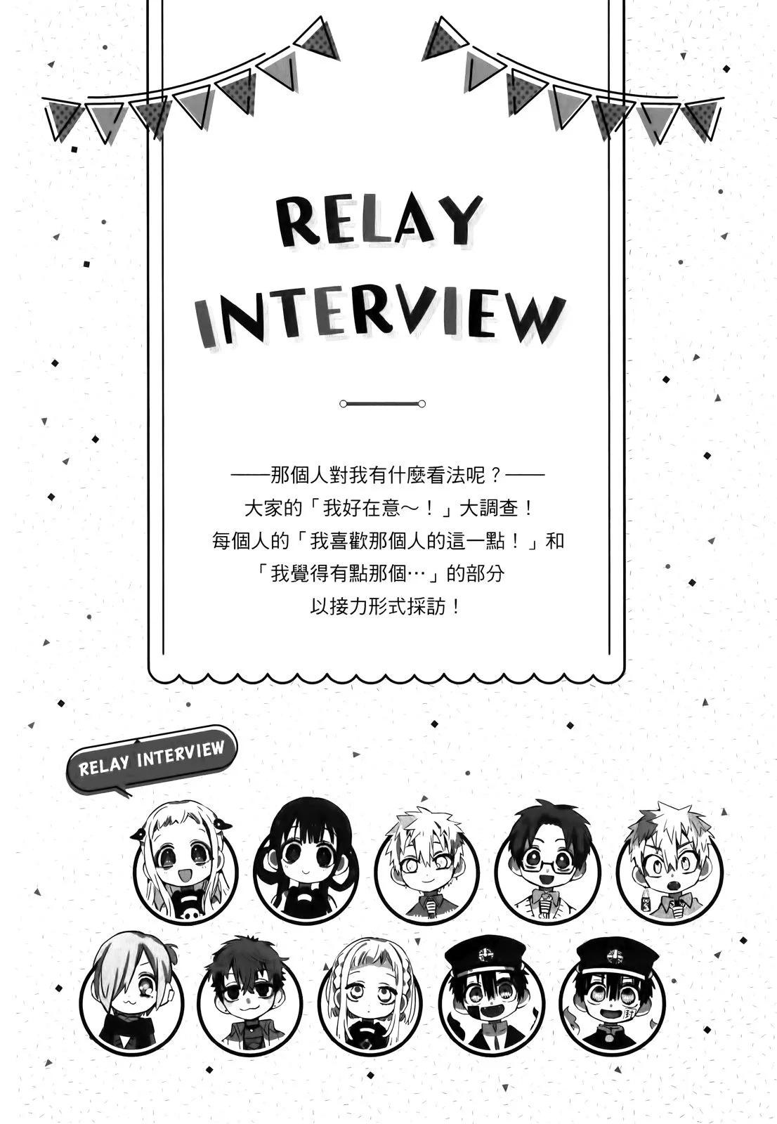 第 175 页
