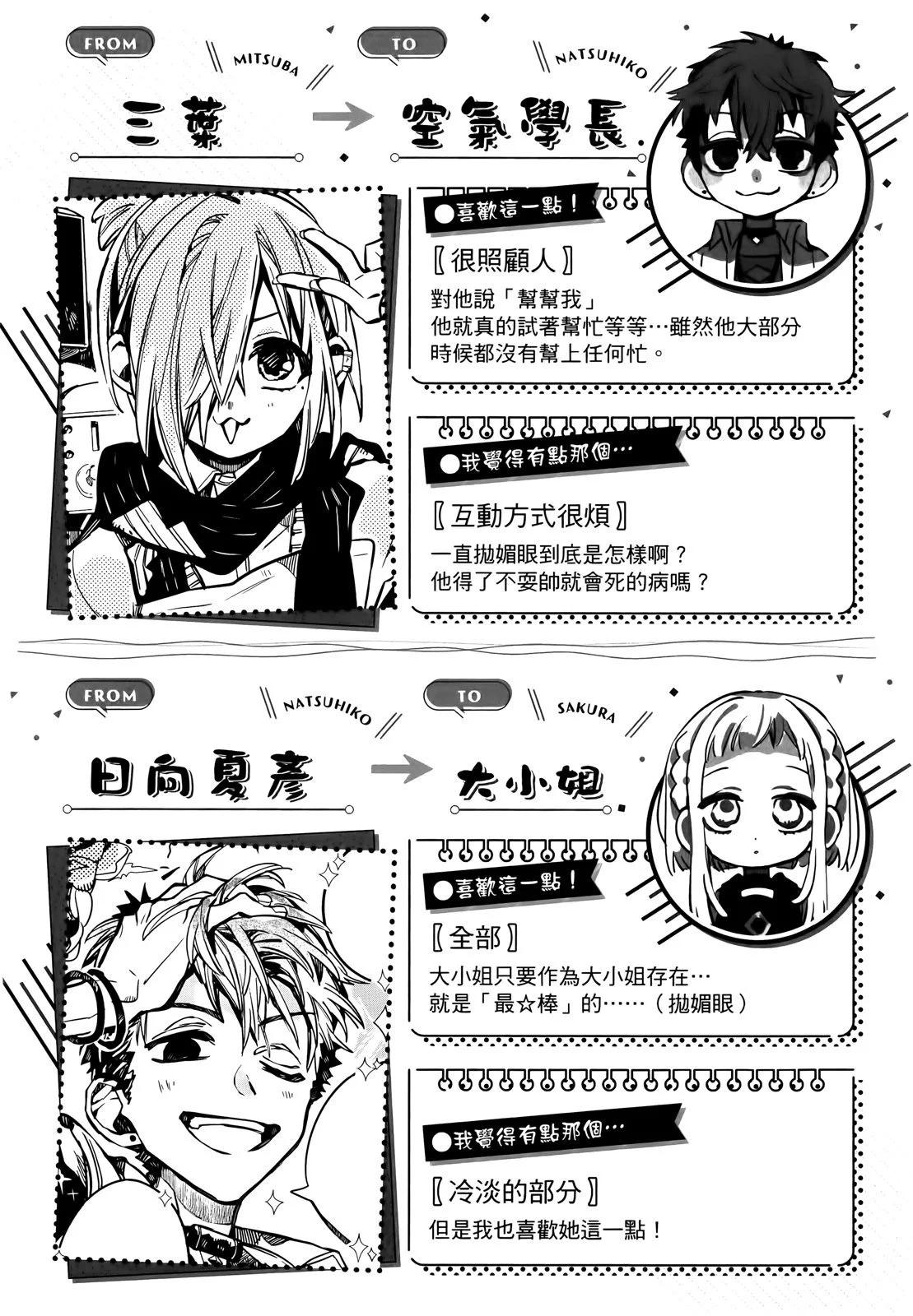 第 179 页