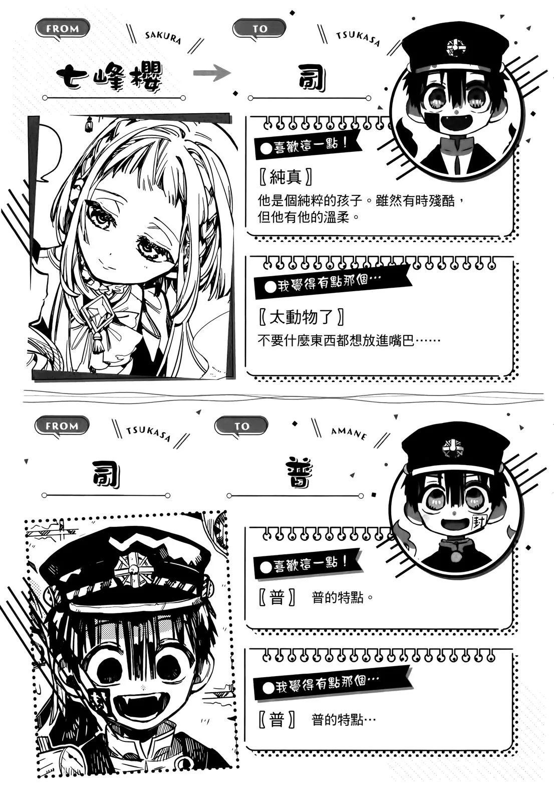 第 180 页