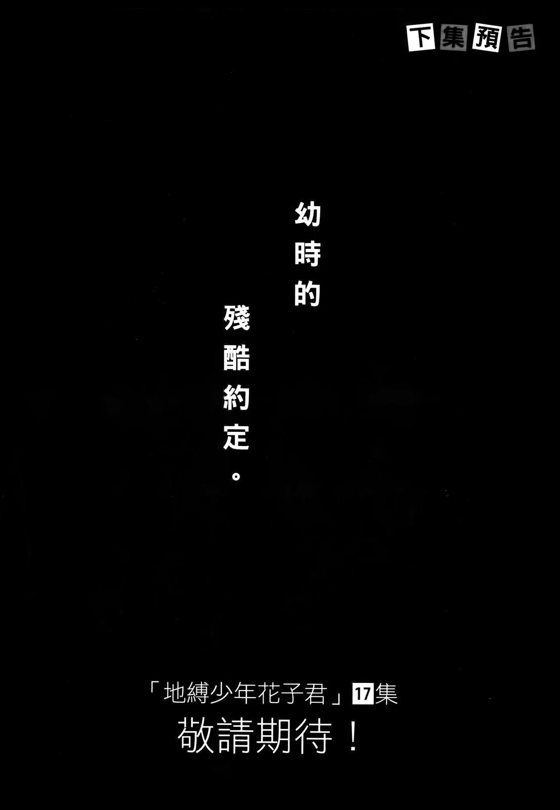 第 181 页