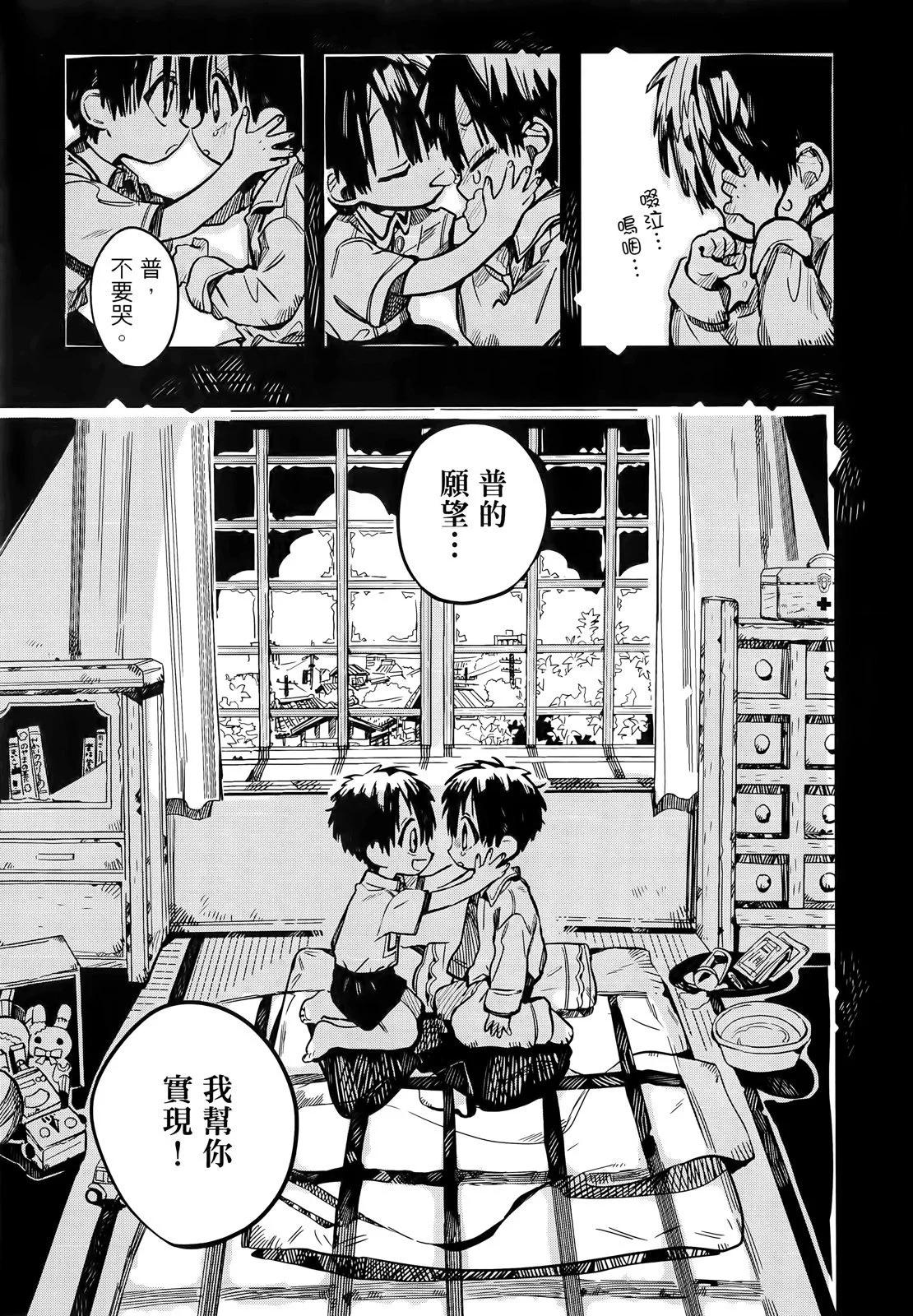 第 182 页