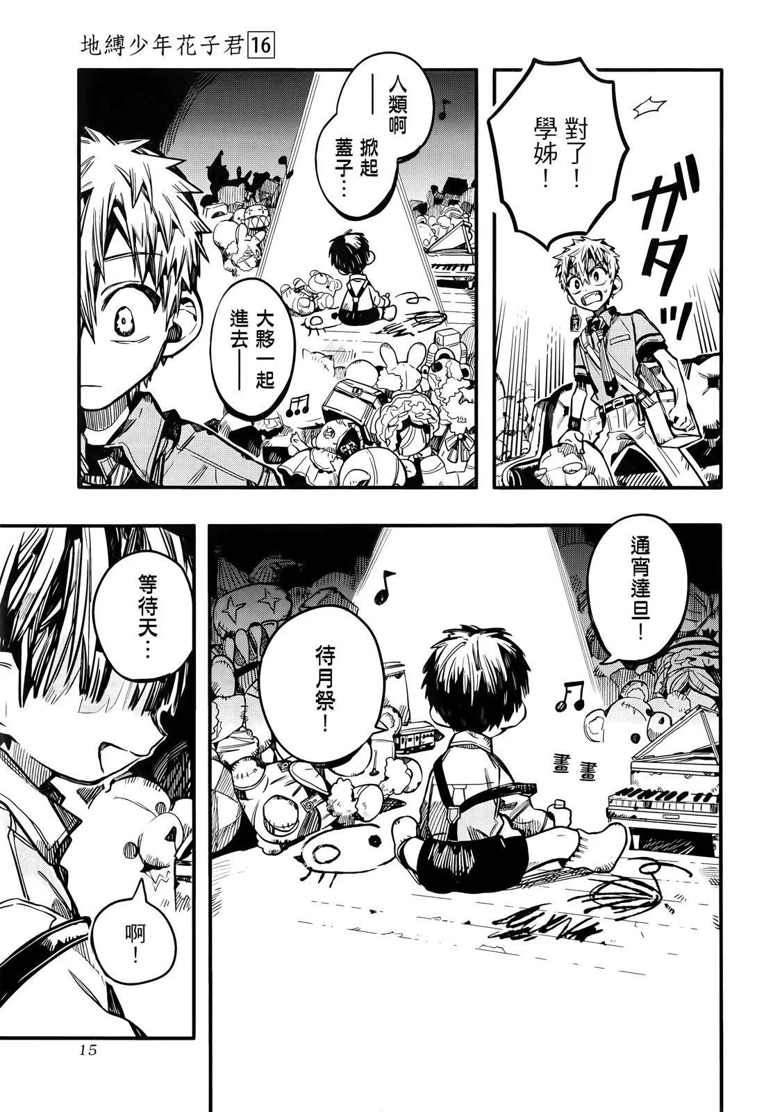 第 21 页