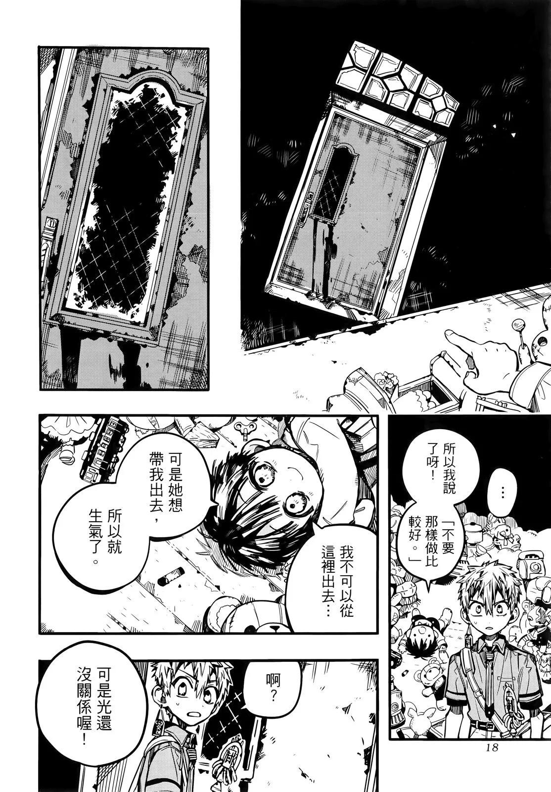 第 24 页