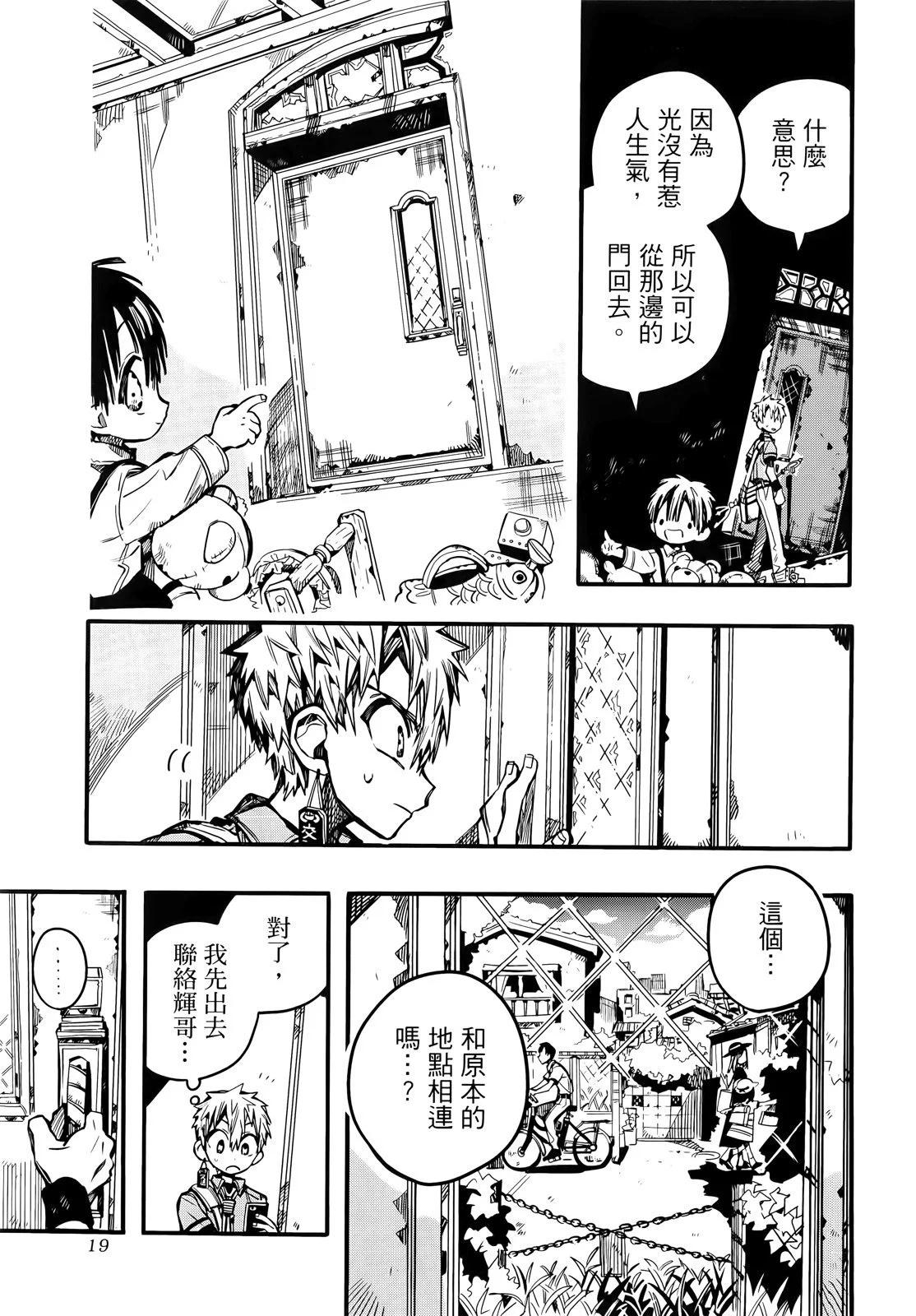 第 25 页