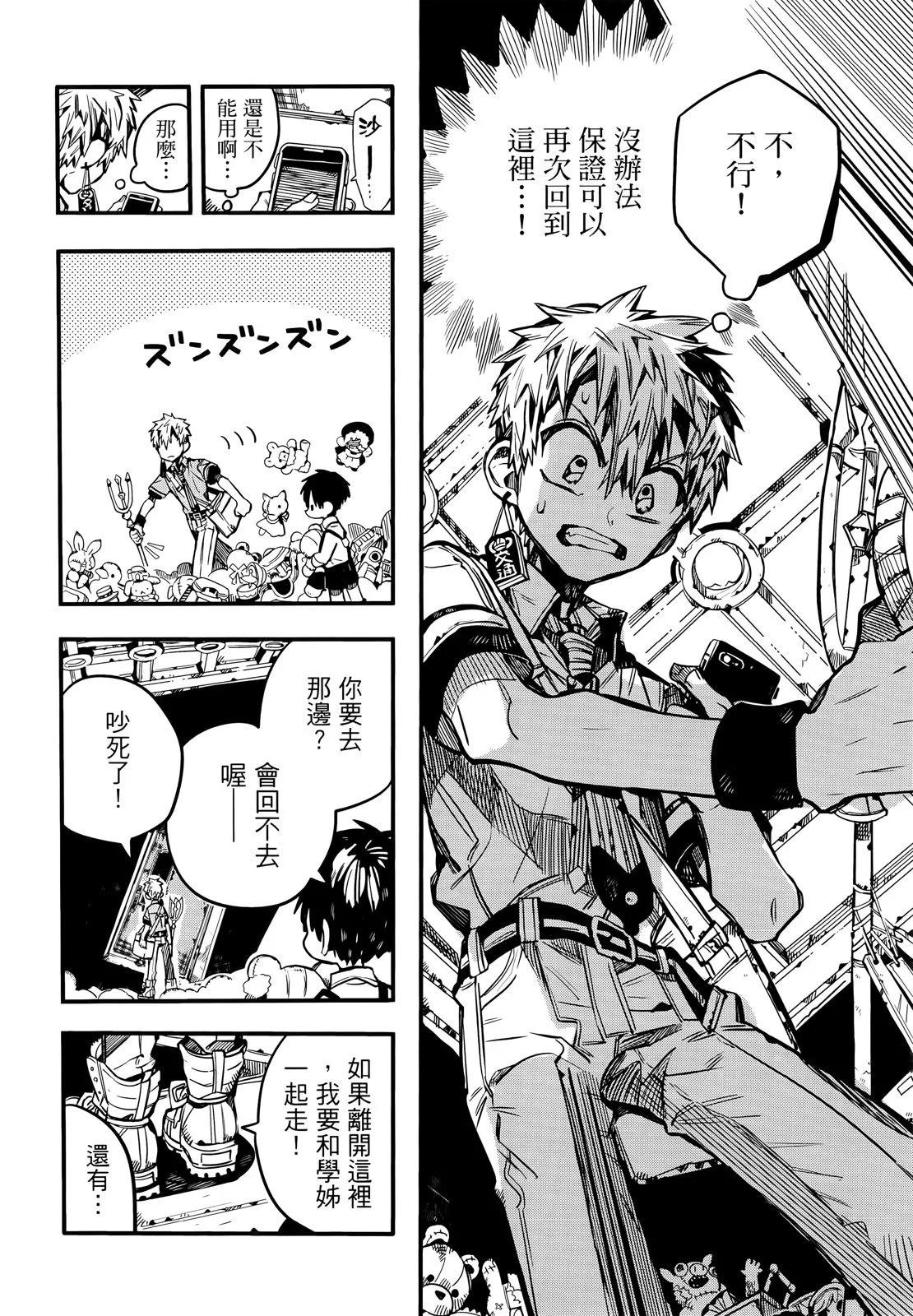 第 26 页