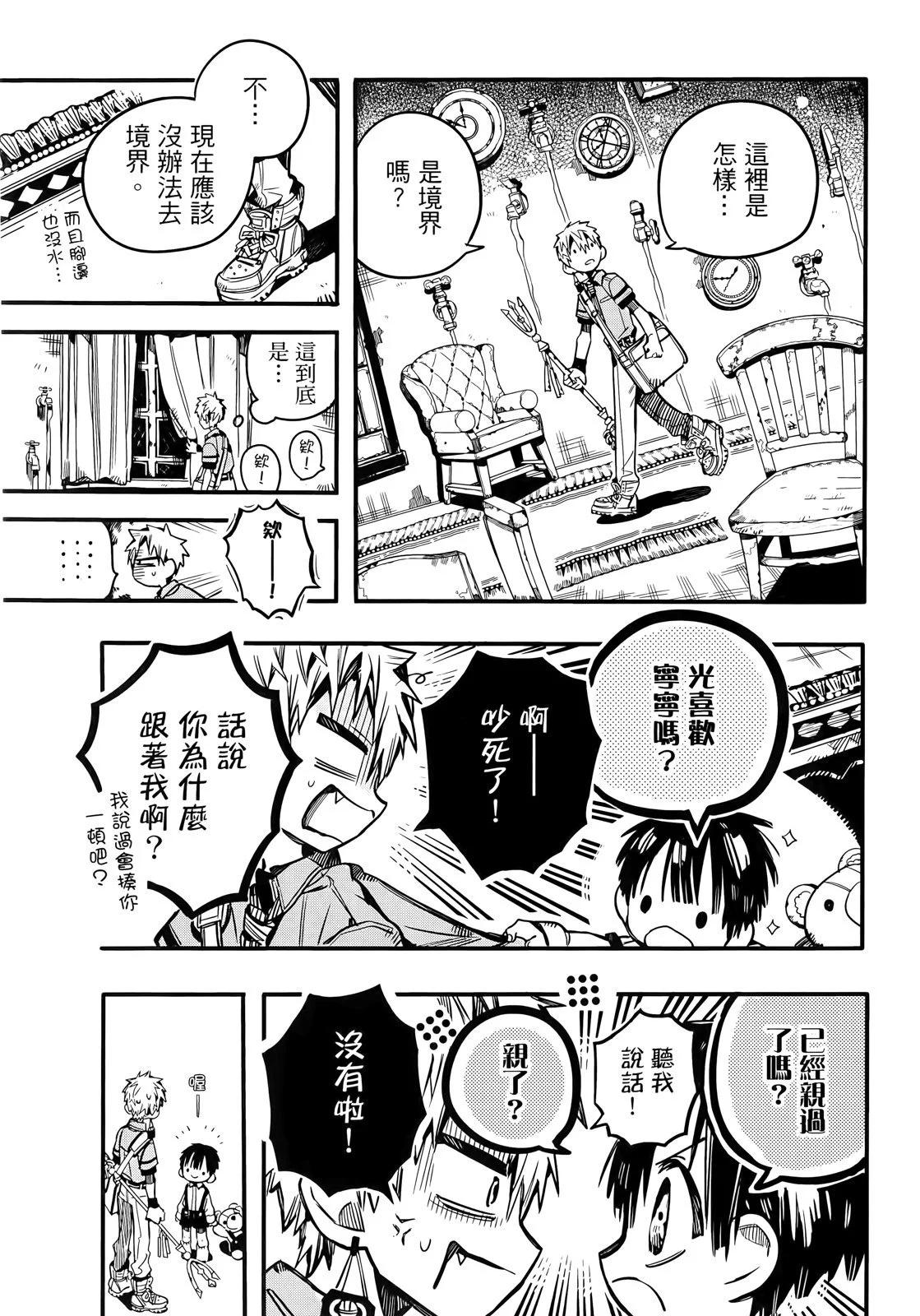 第 29 页