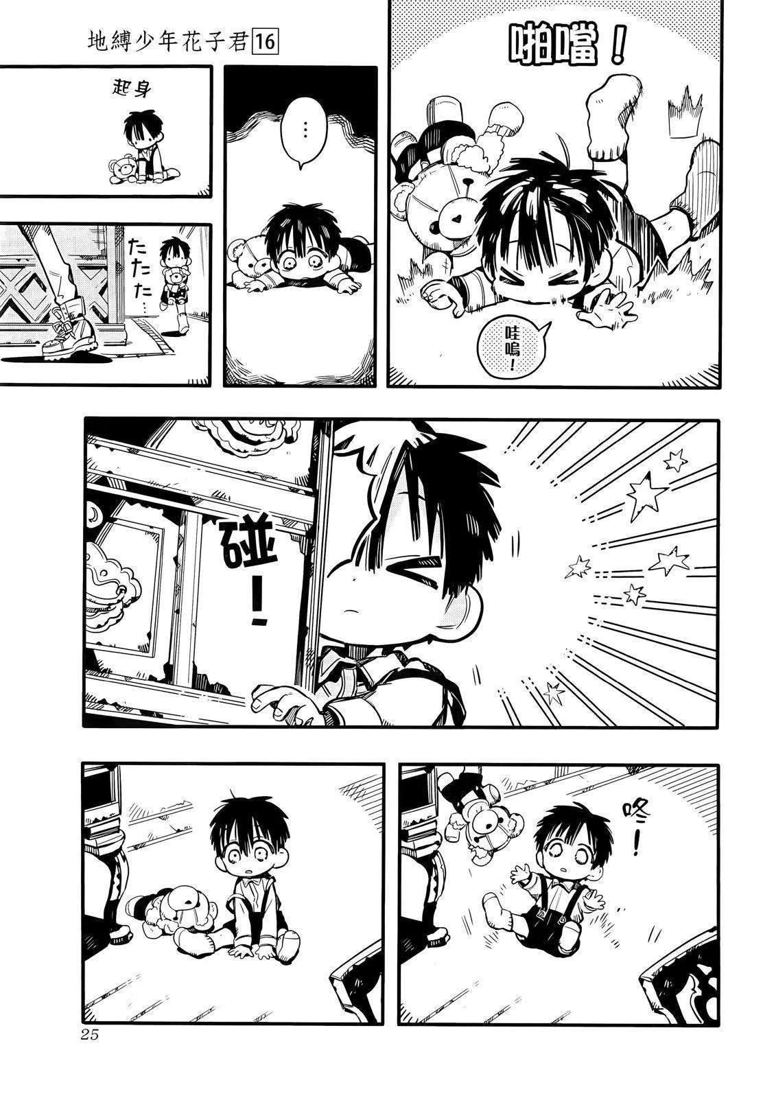 第 31 页