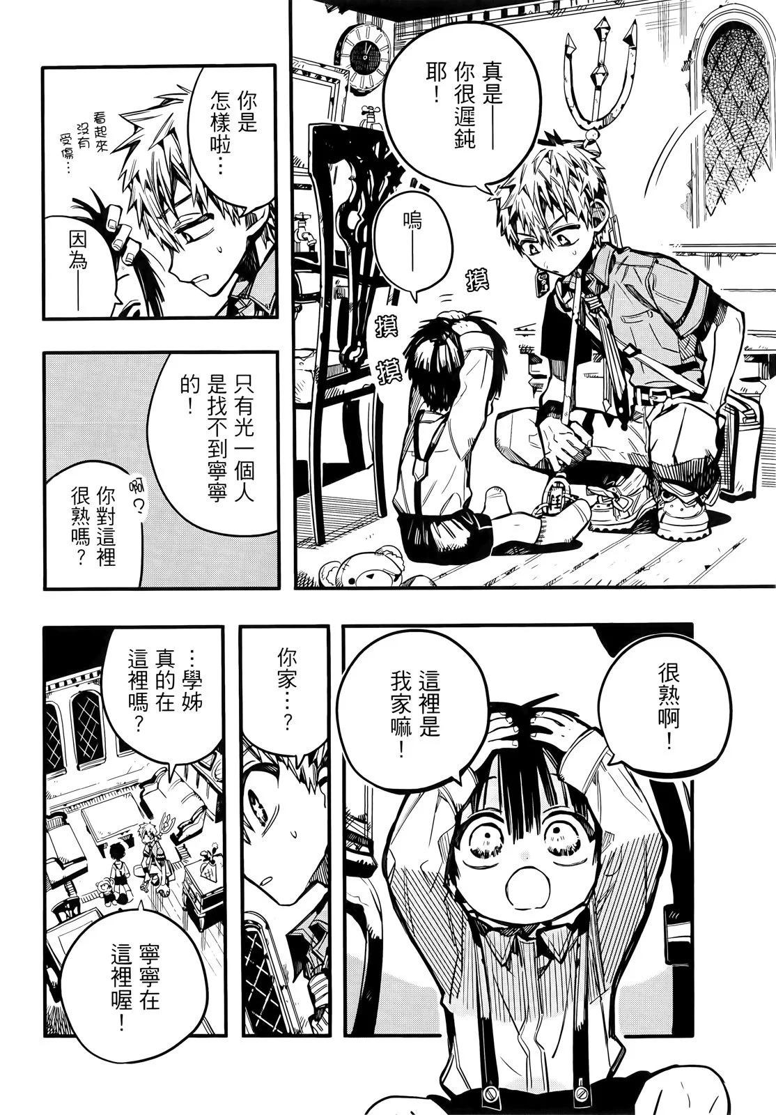 第 32 页