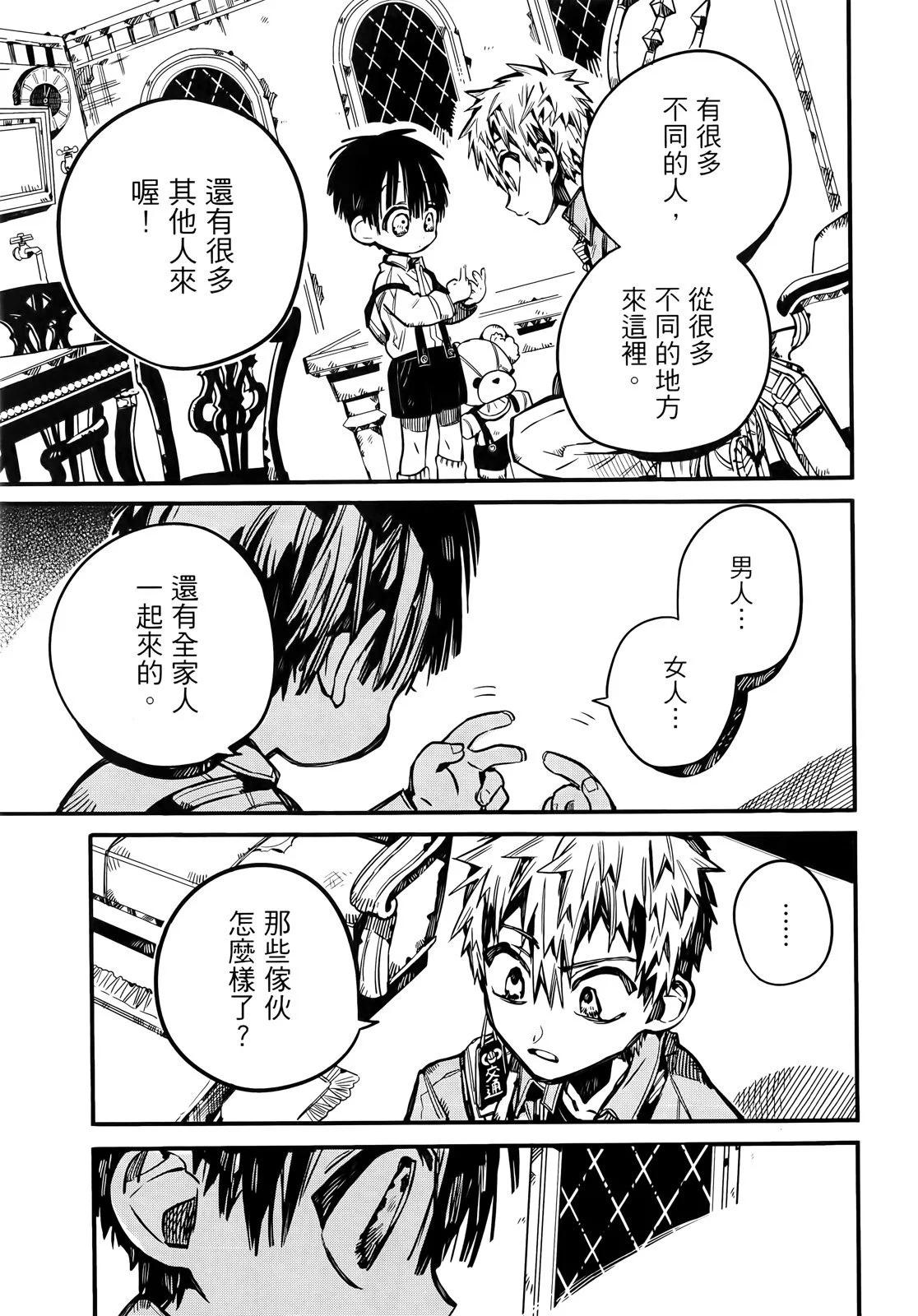 第 33 页