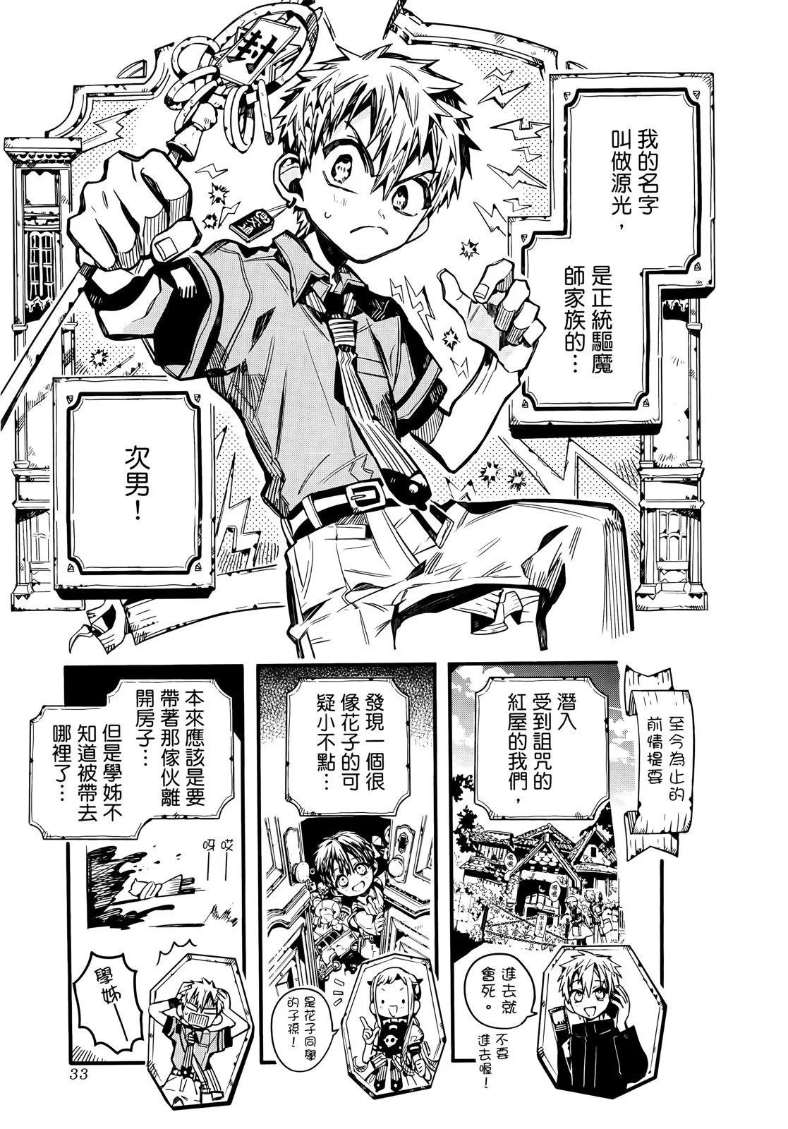 第 39 页