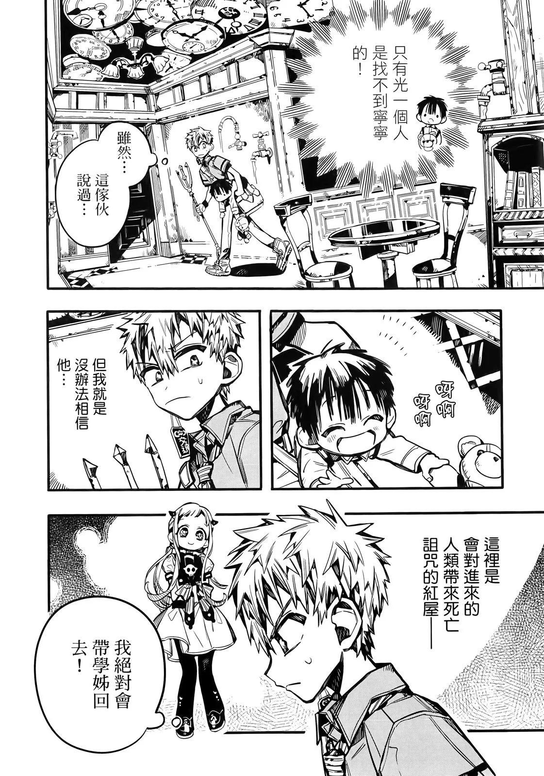 第 40 页