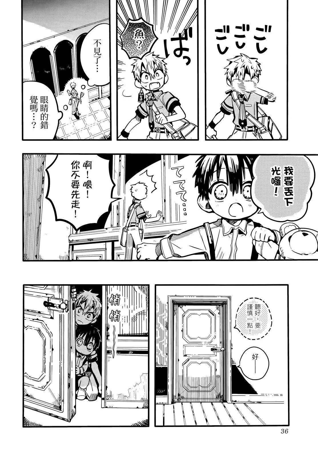 第 42 页
